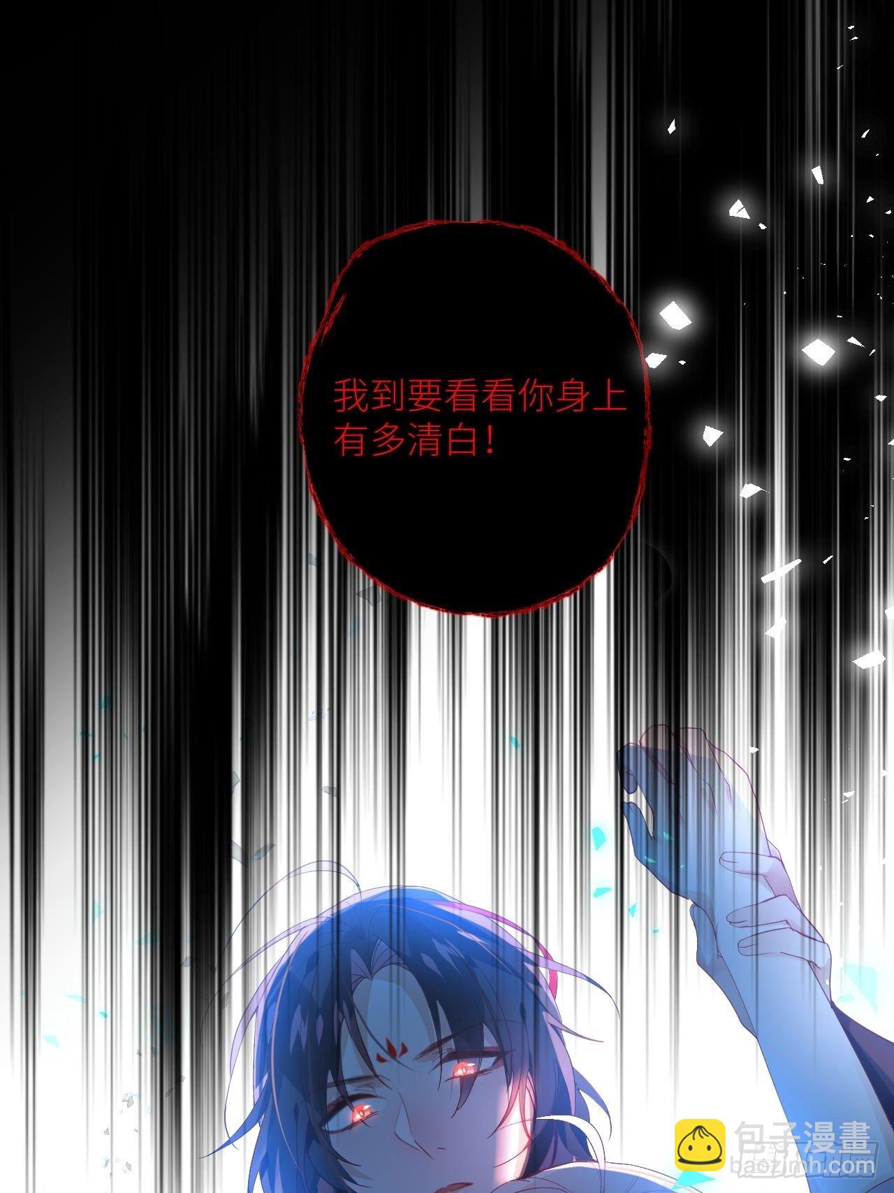 攻受101第一战(1/2)-第5话