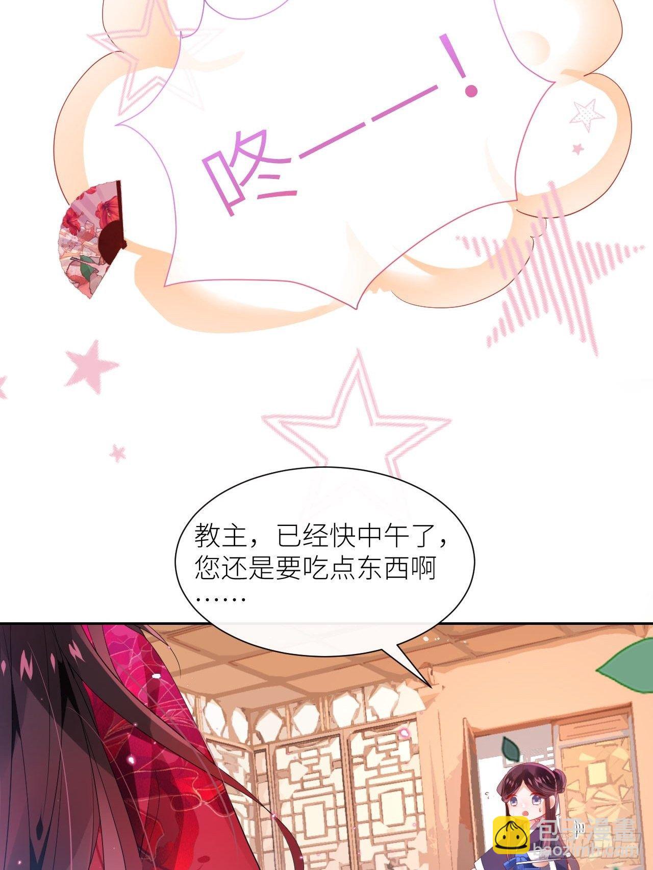 攻受101第一战(1/2)-第5话