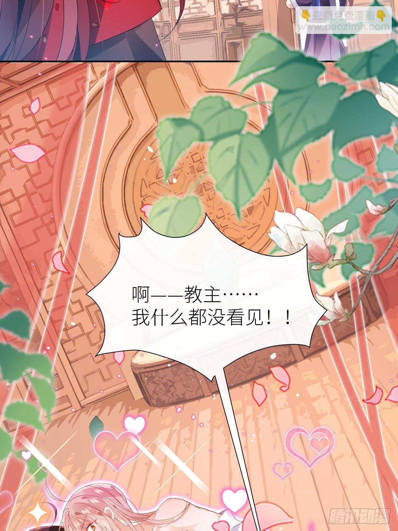 攻受101第一战(1/2)-第5话