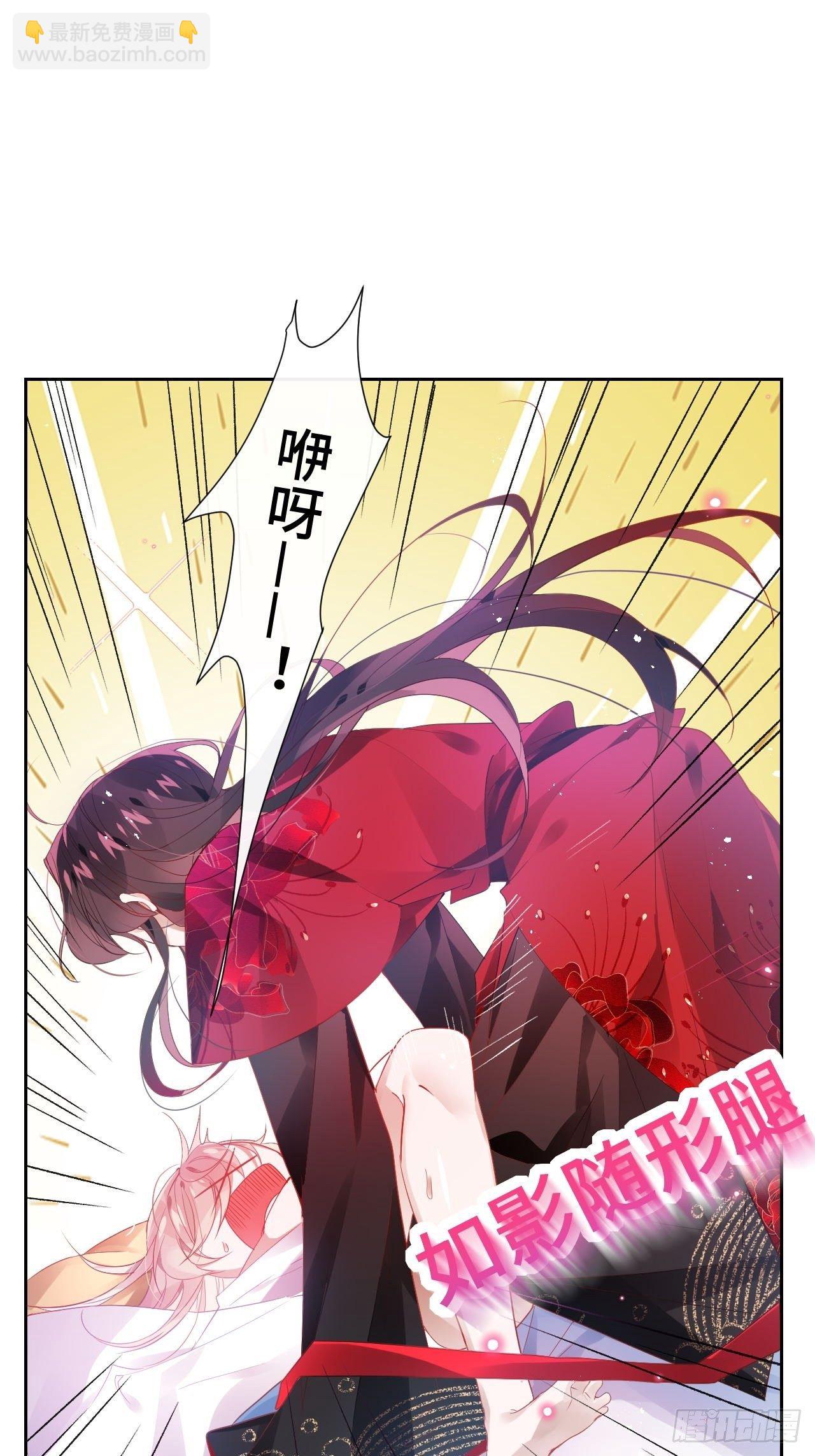 攻受101第一战(1/2)-第5话