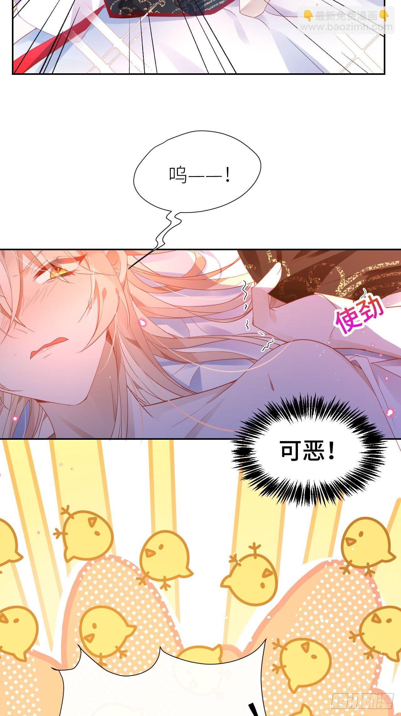 攻受101第一战(1/2)-第5话