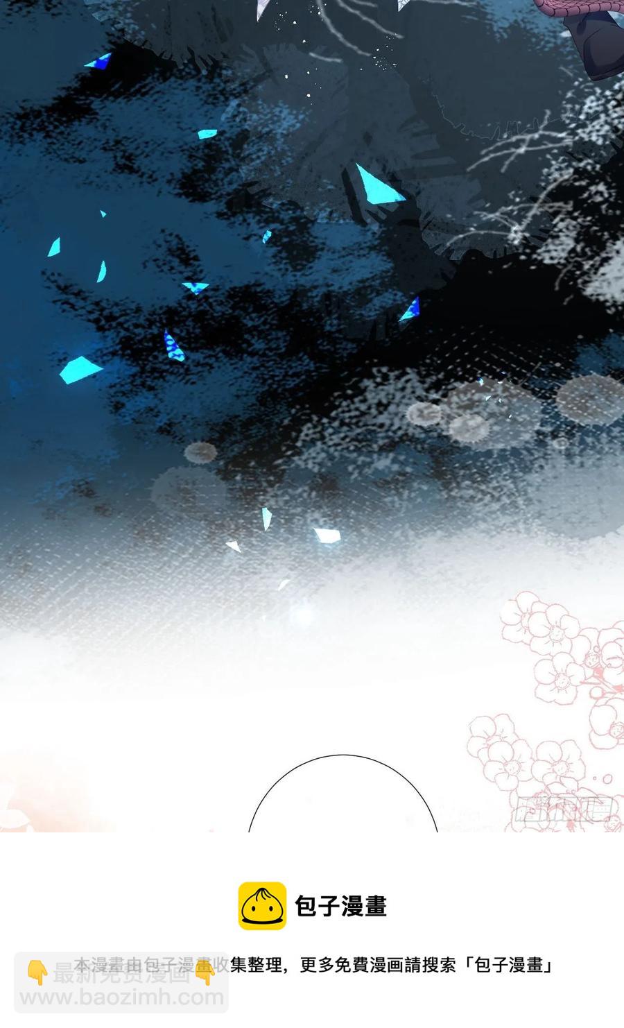 夏听雨变身美人蛇？(1/2)-第39话