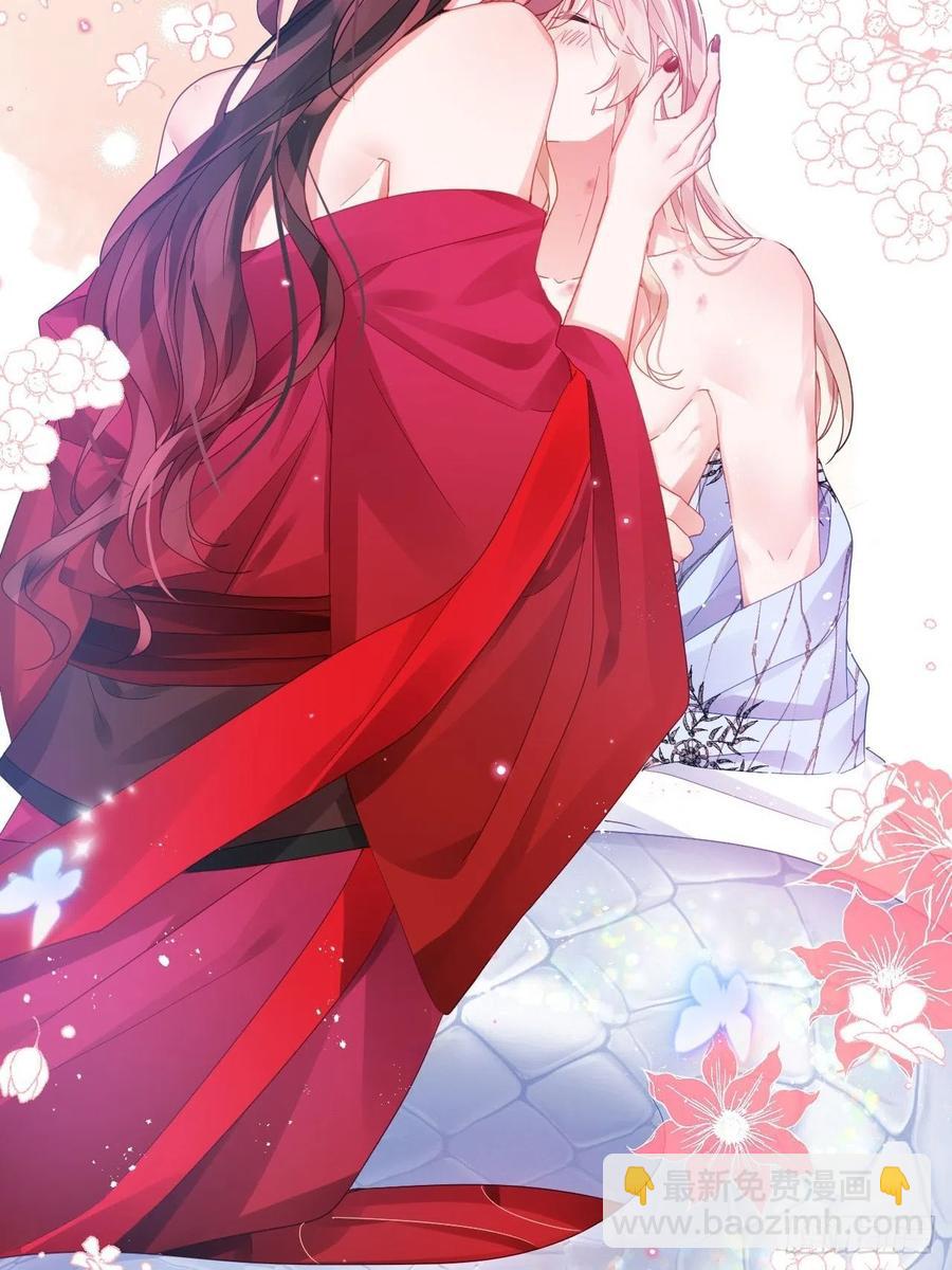夏听雨变身美人蛇？(1/2)-第39话