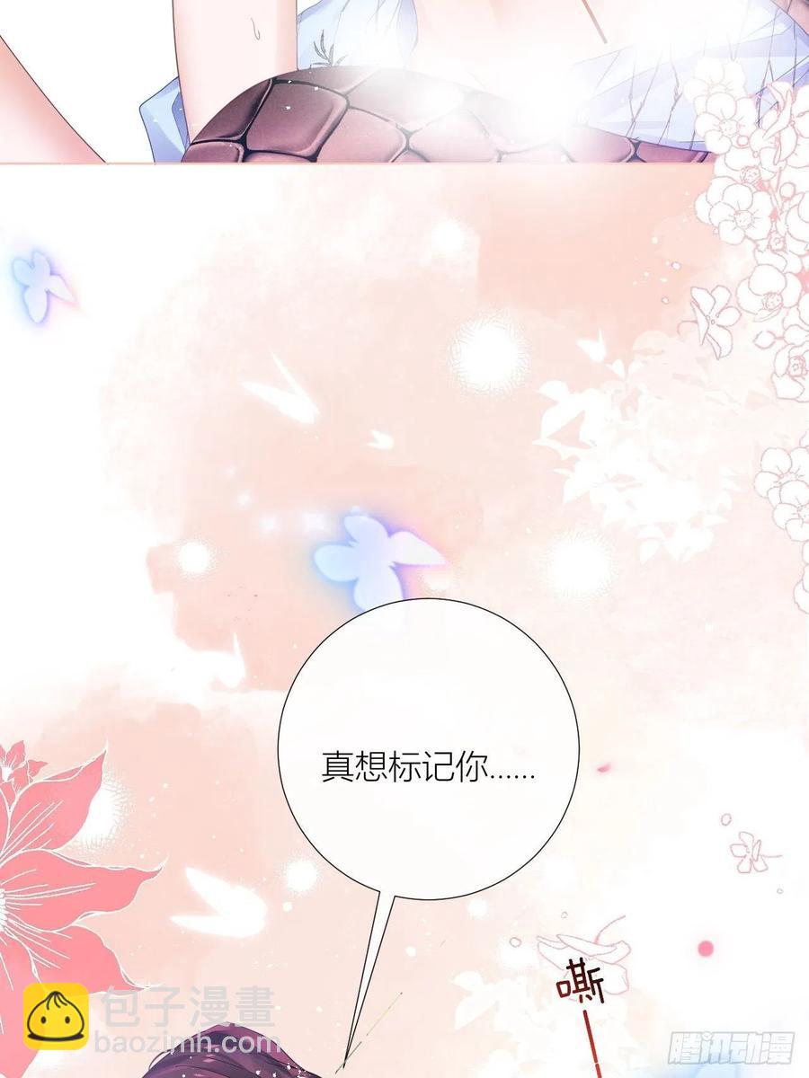 夏听雨变身美人蛇？(1/2)-第39话