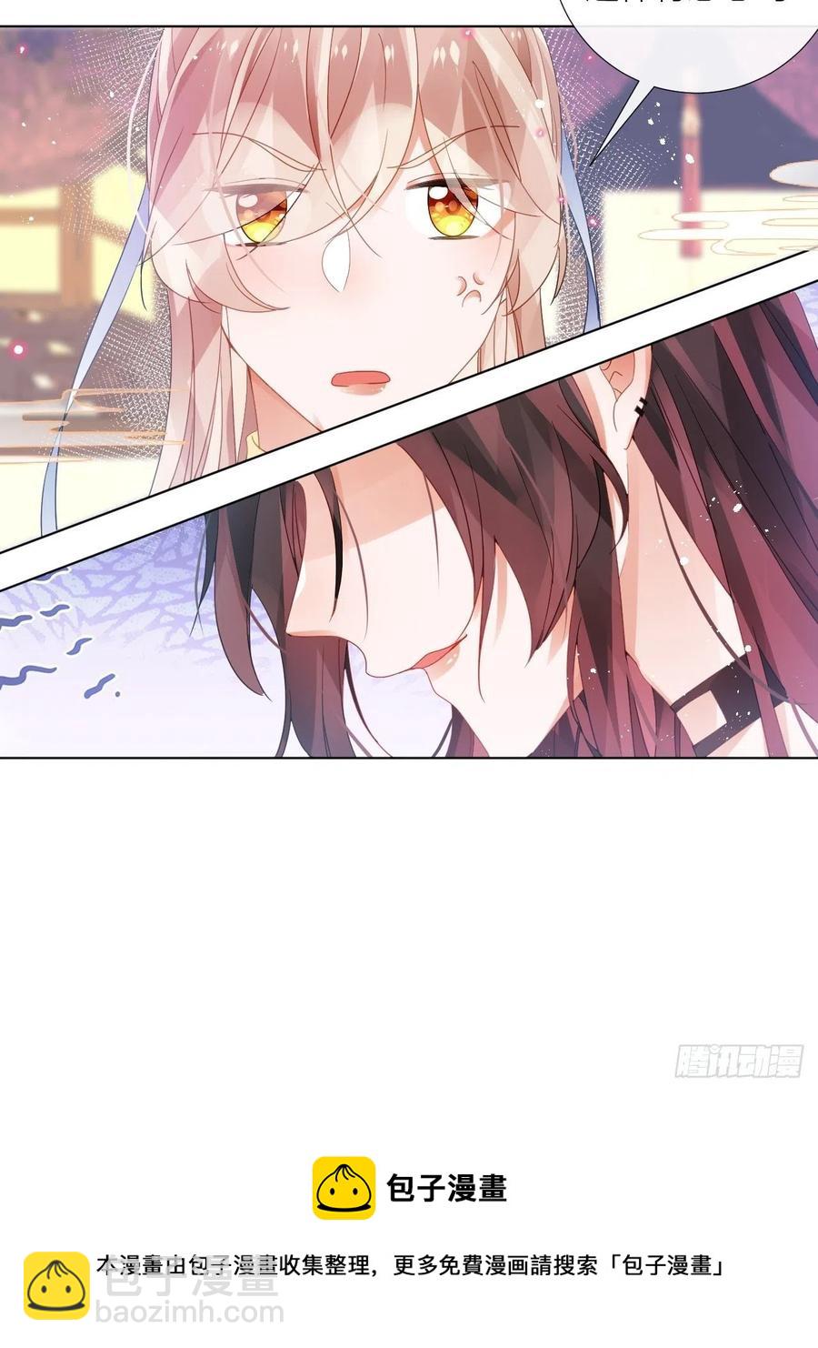 夏听雨变身美人蛇？(1/2)-第39话