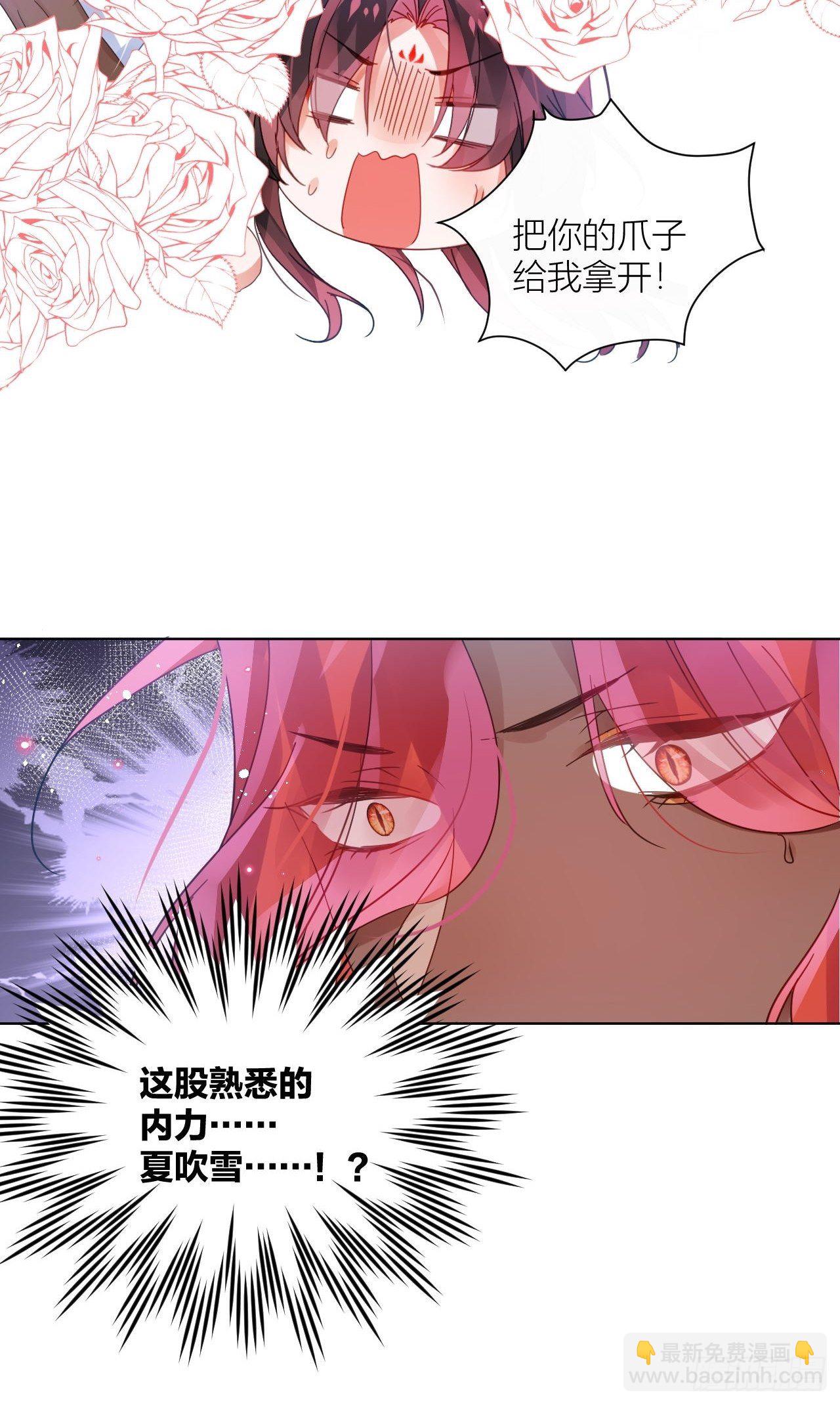 夏家遗传恋爱脑(1/2)-第41话