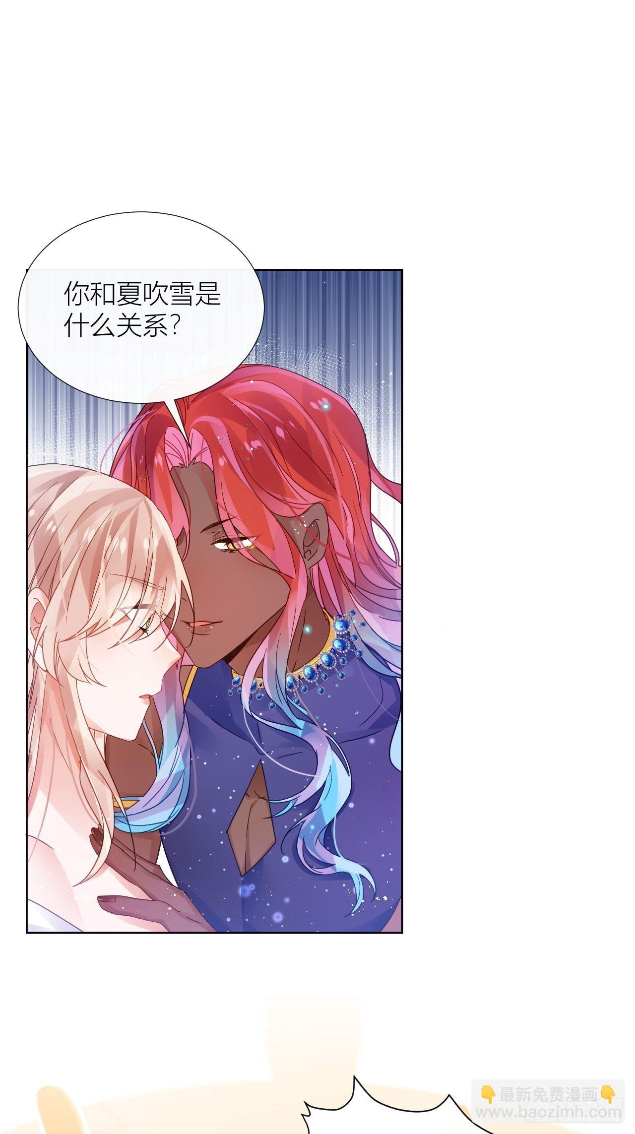 夏家遗传恋爱脑(1/2)-第41话