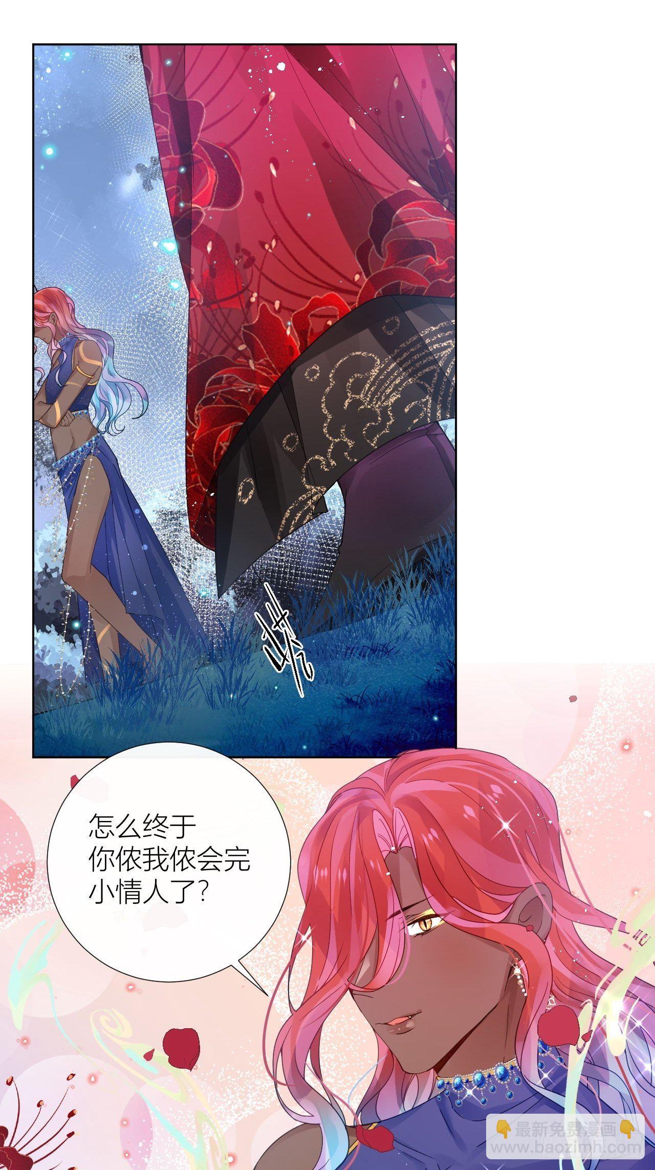 夏家遗传恋爱脑(1/2)-第41话