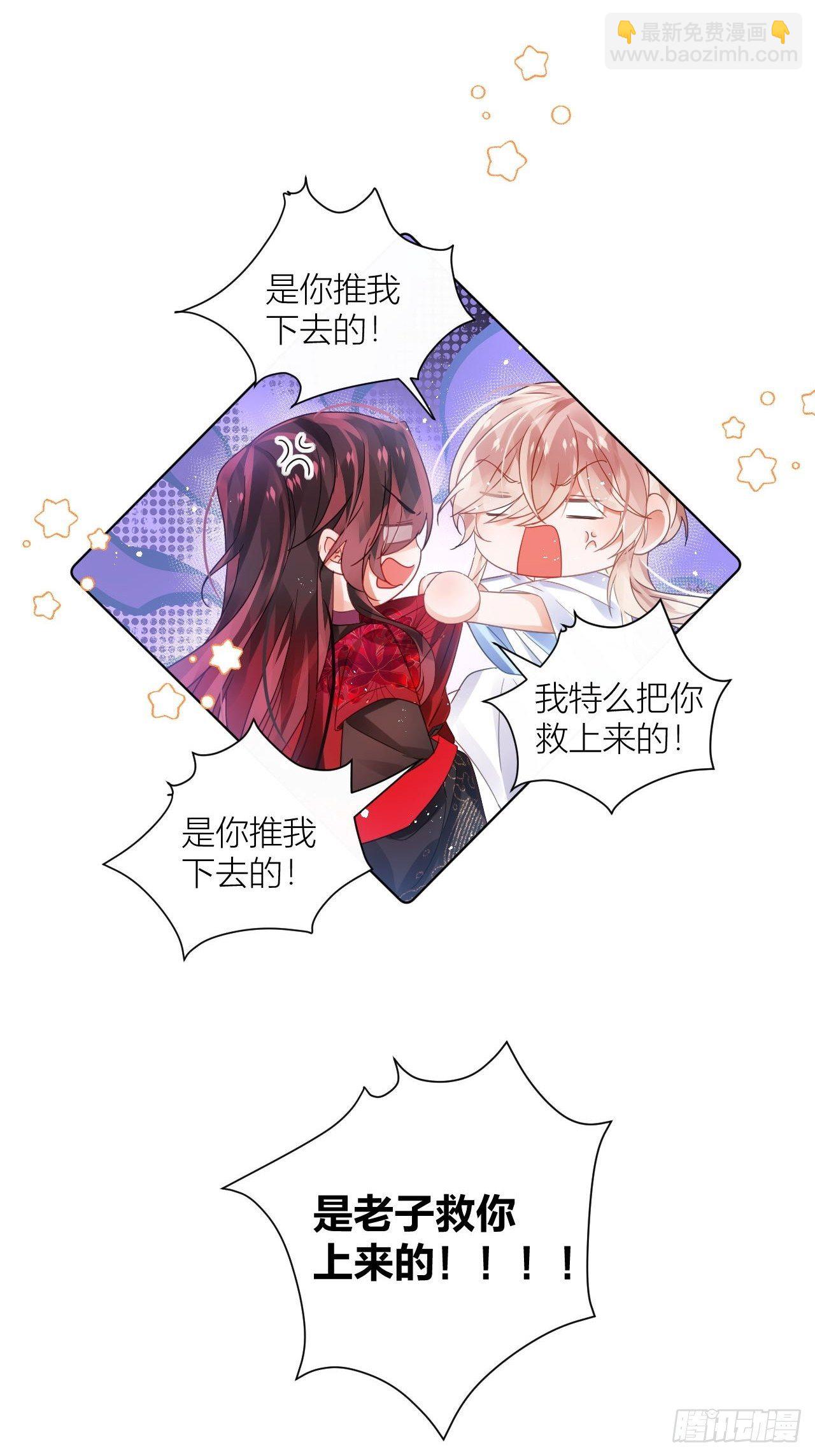 夏家遗传恋爱脑(1/2)-第41话
