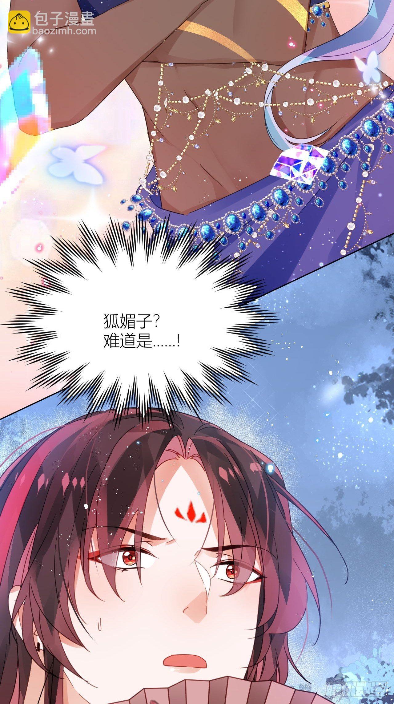 夏家遗传恋爱脑(1/2)-第41话