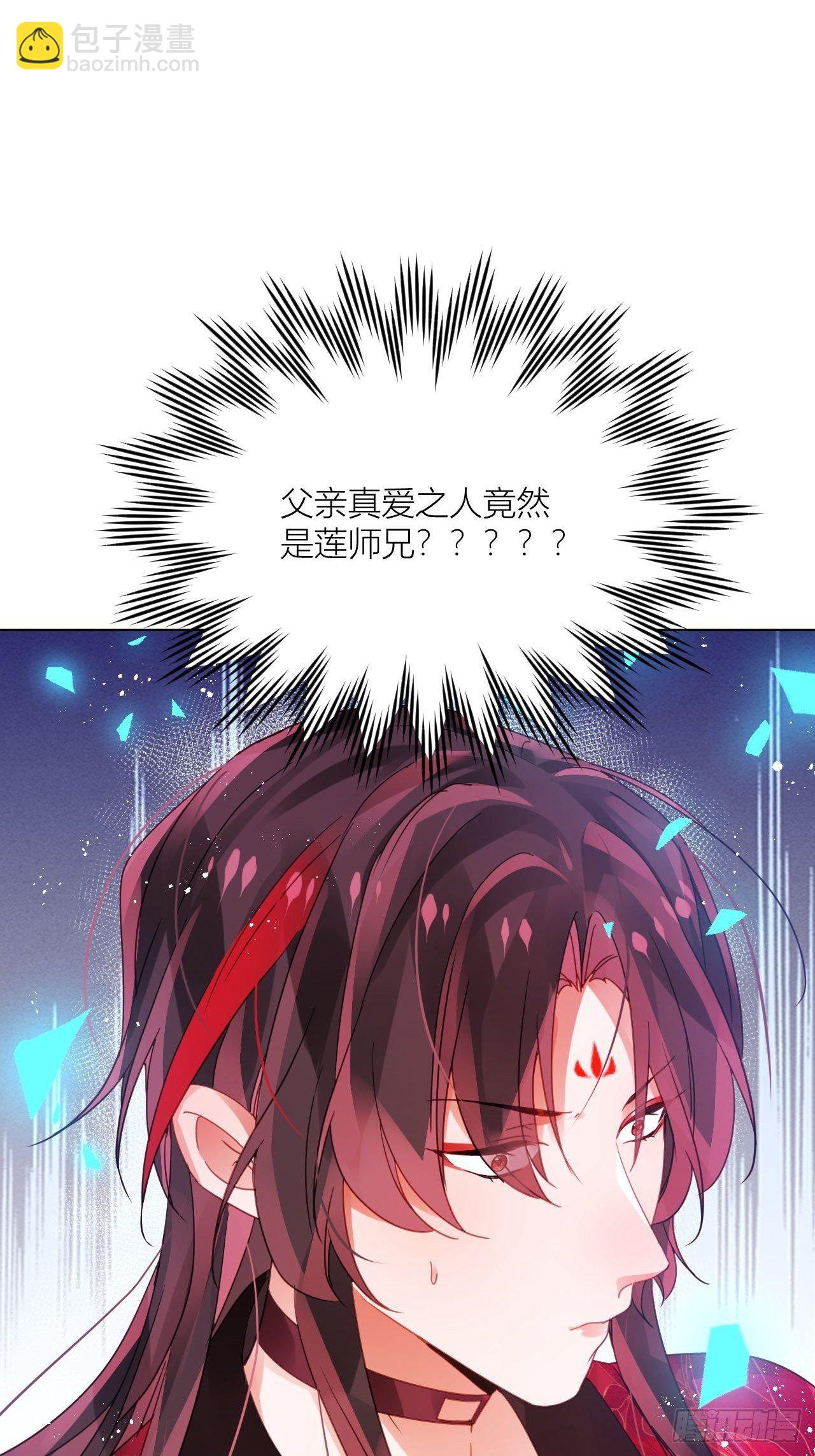 夏家遗传恋爱脑(1/2)-第41话