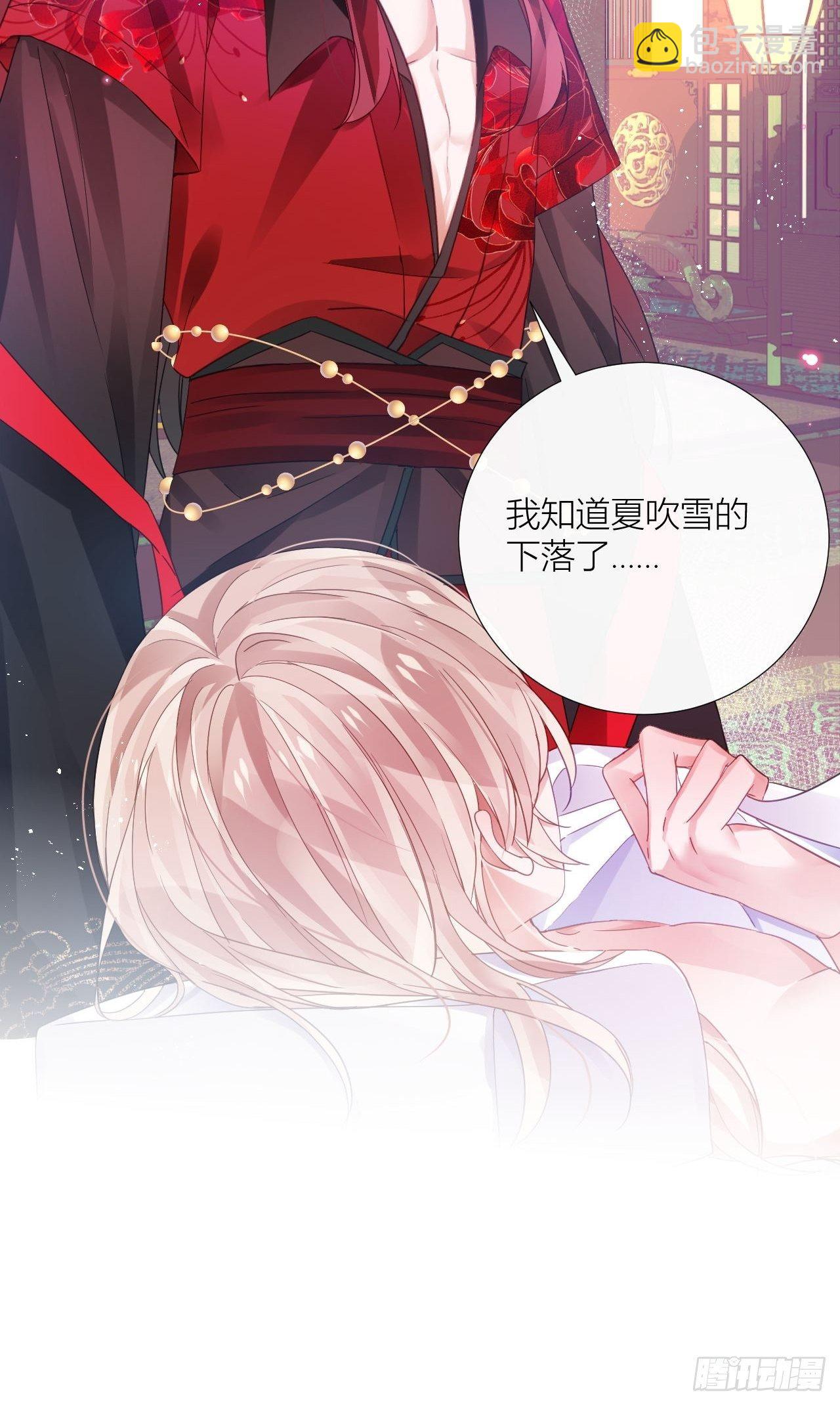 夏家遗传恋爱脑(1/2)-第41话