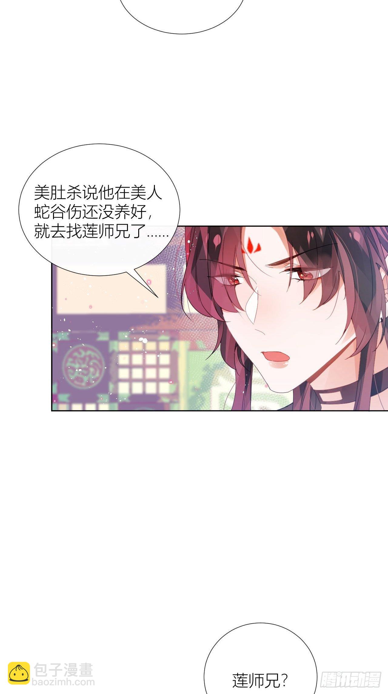 夏家遗传恋爱脑(1/2)-第41话