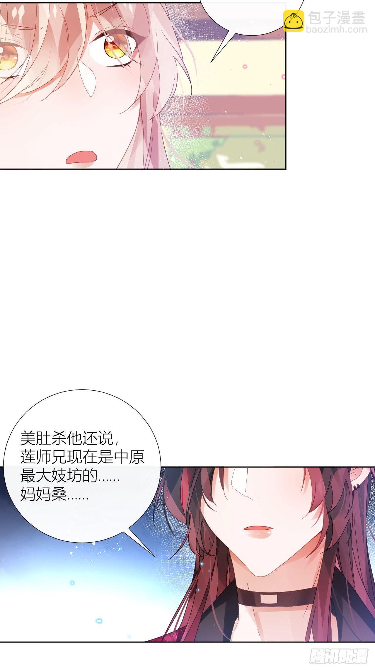 夏家遗传恋爱脑(1/2)-第41话