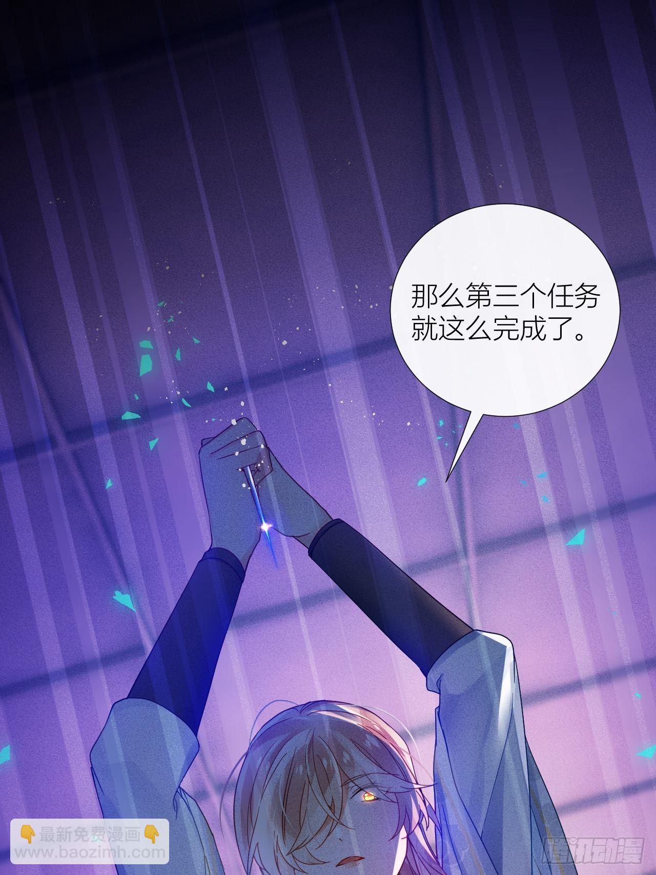 被人看见更兴奋了-第45话