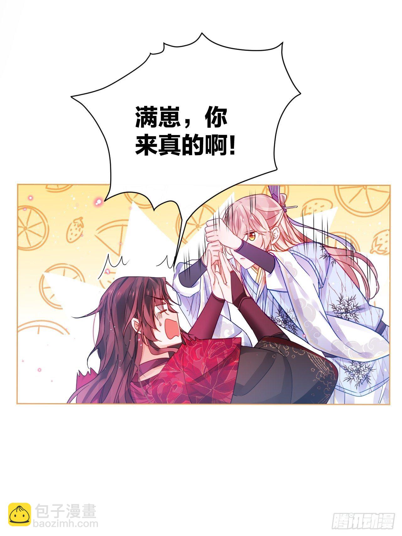 被人看见更兴奋了-第45话