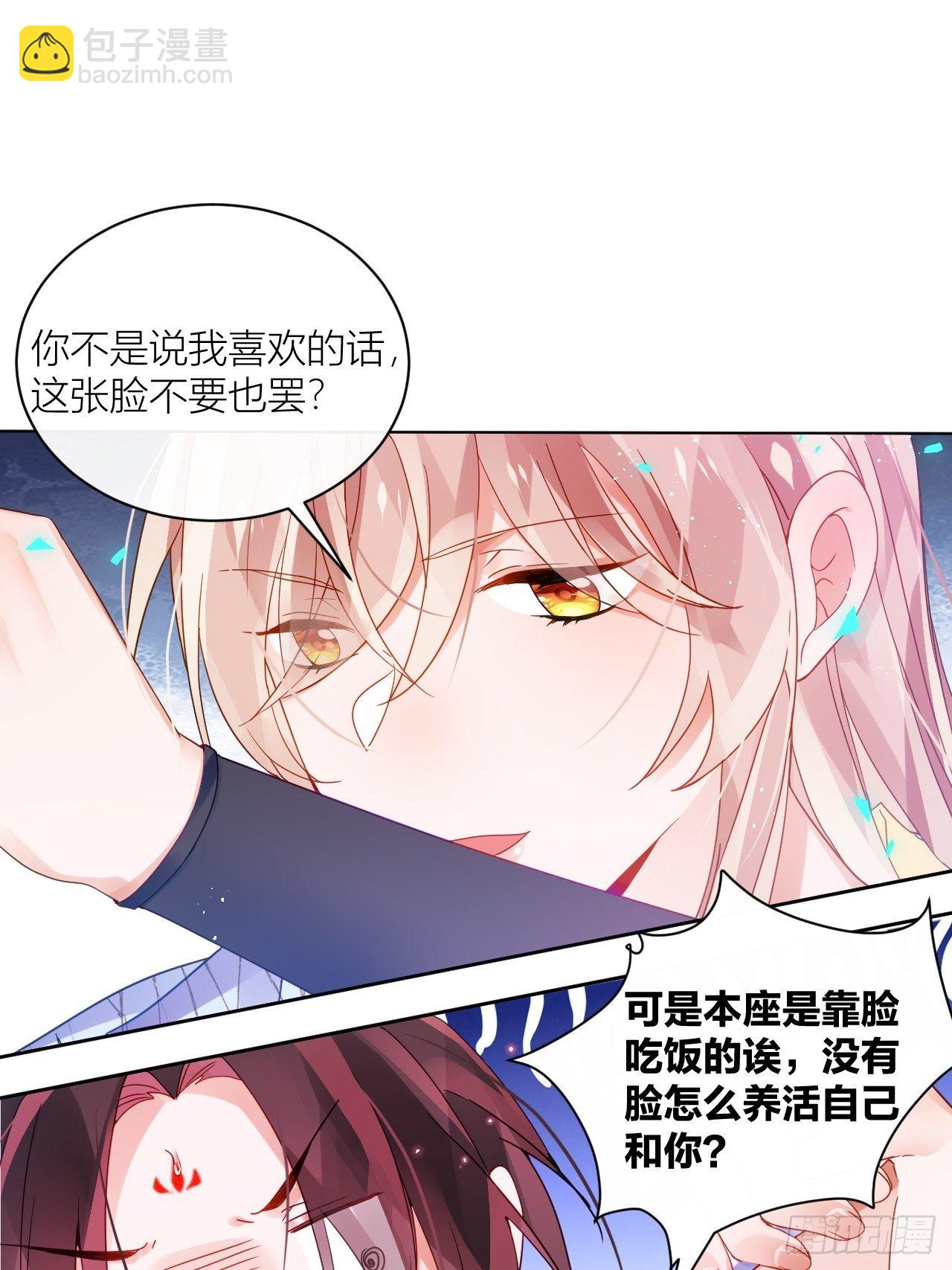 被人看见更兴奋了-第45话