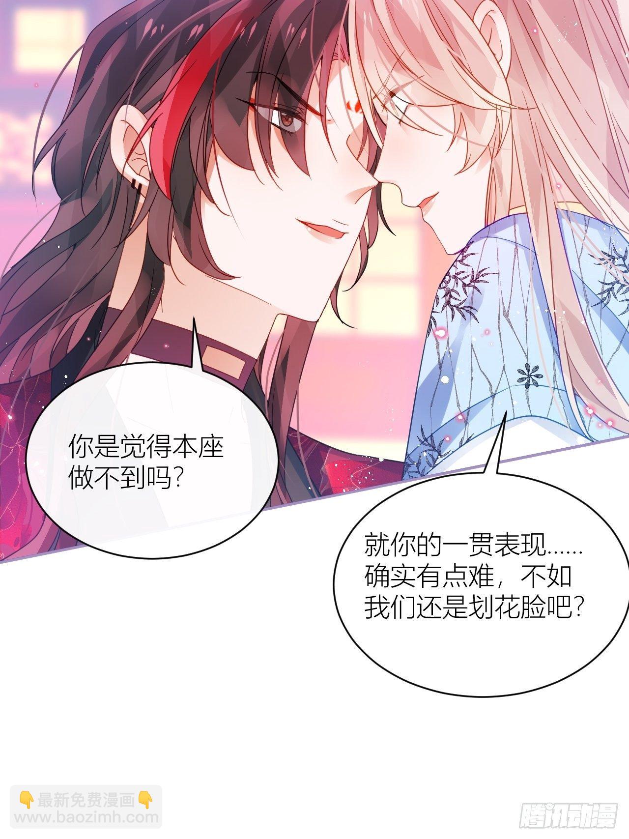 被人看见更兴奋了-第45话