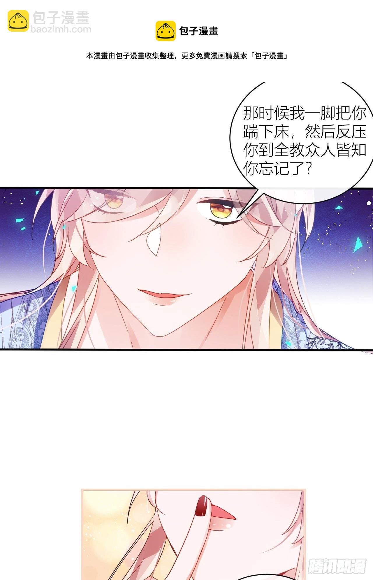 被人看见更兴奋了-第45话