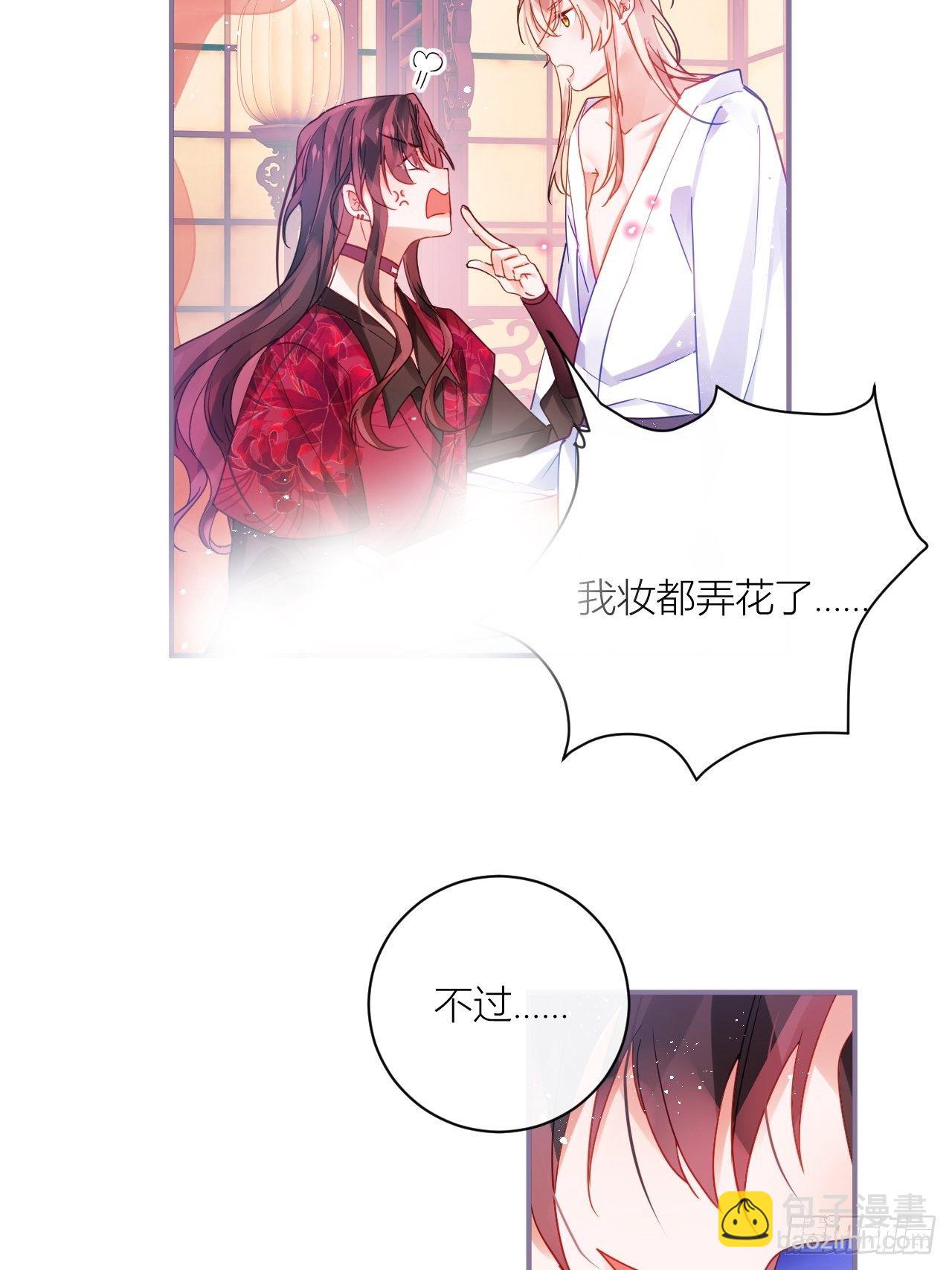 被人看见更兴奋了-第45话