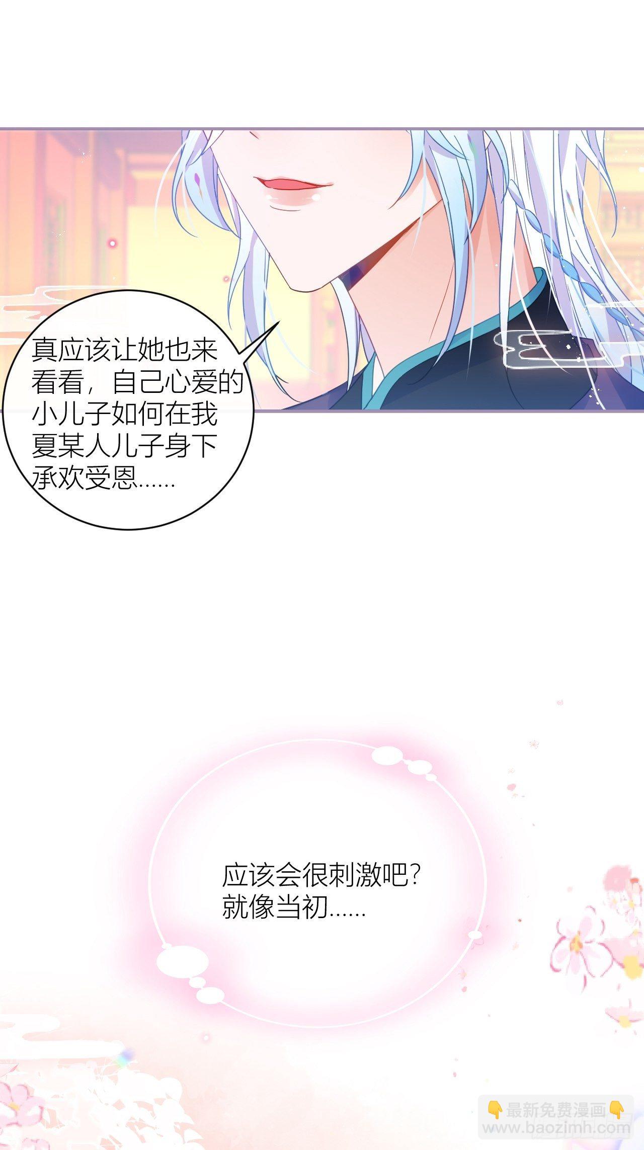 被人看见更兴奋了-第45话