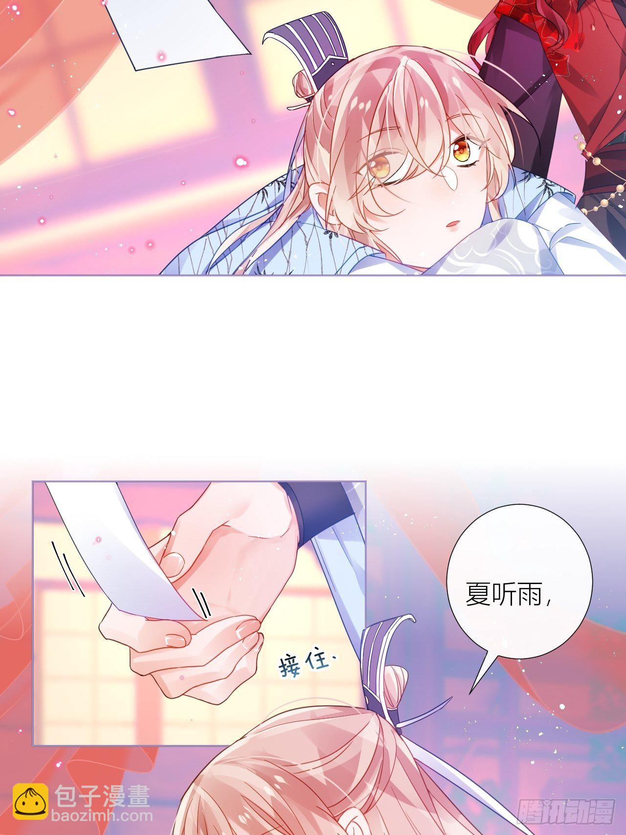 被人看见更兴奋了-第45话