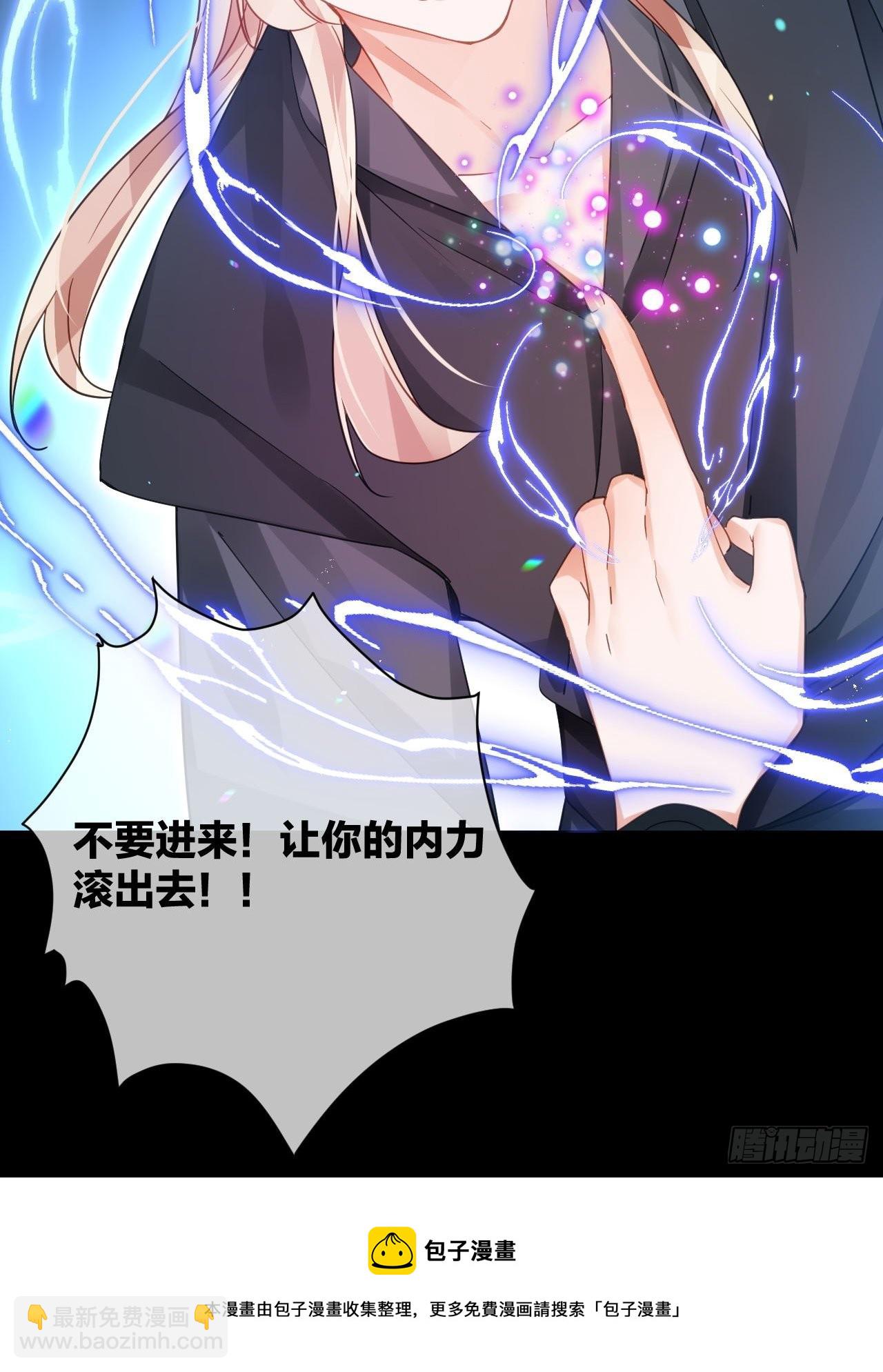 你为何要骗我(1/2)-第49话