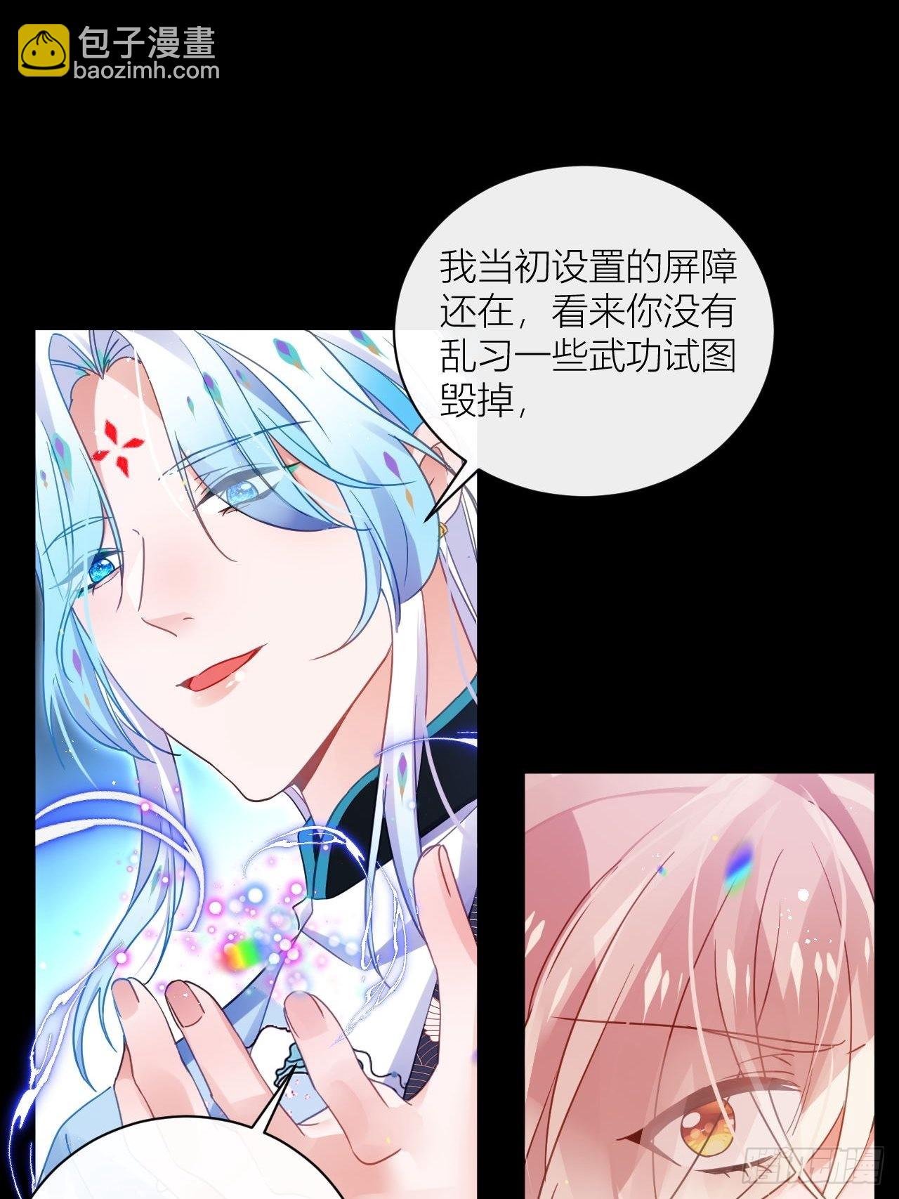 你为何要骗我(1/2)-第49话