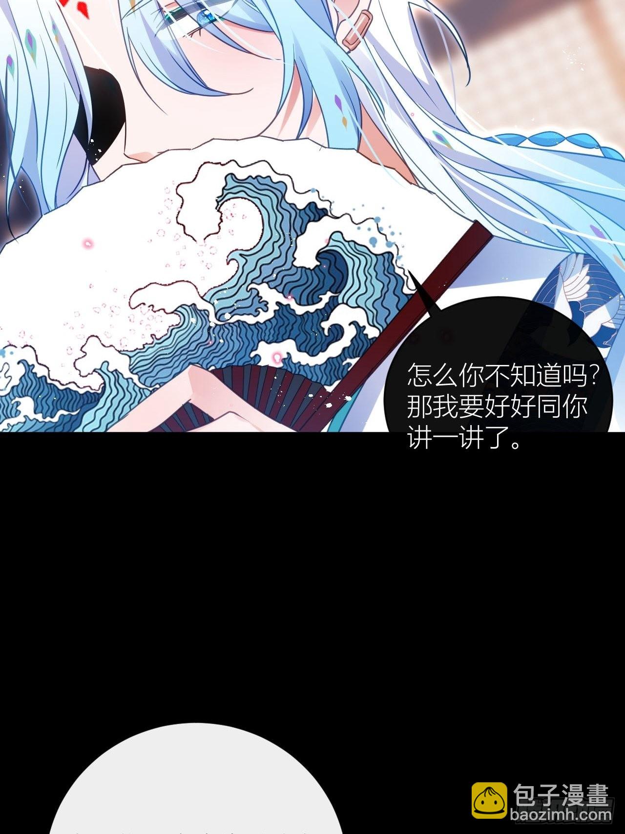 你为何要骗我(1/2)-第49话