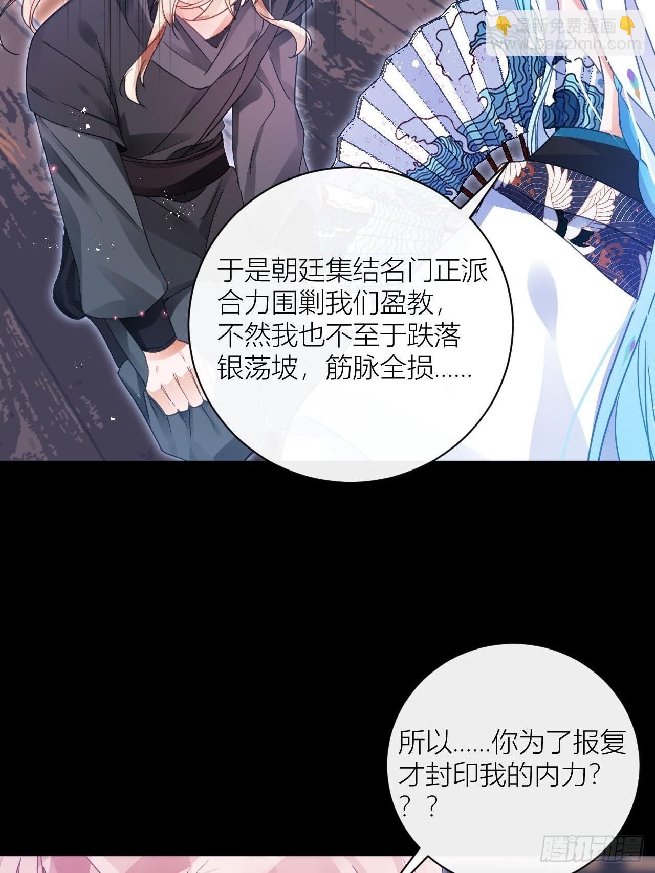 你为何要骗我(1/2)-第49话