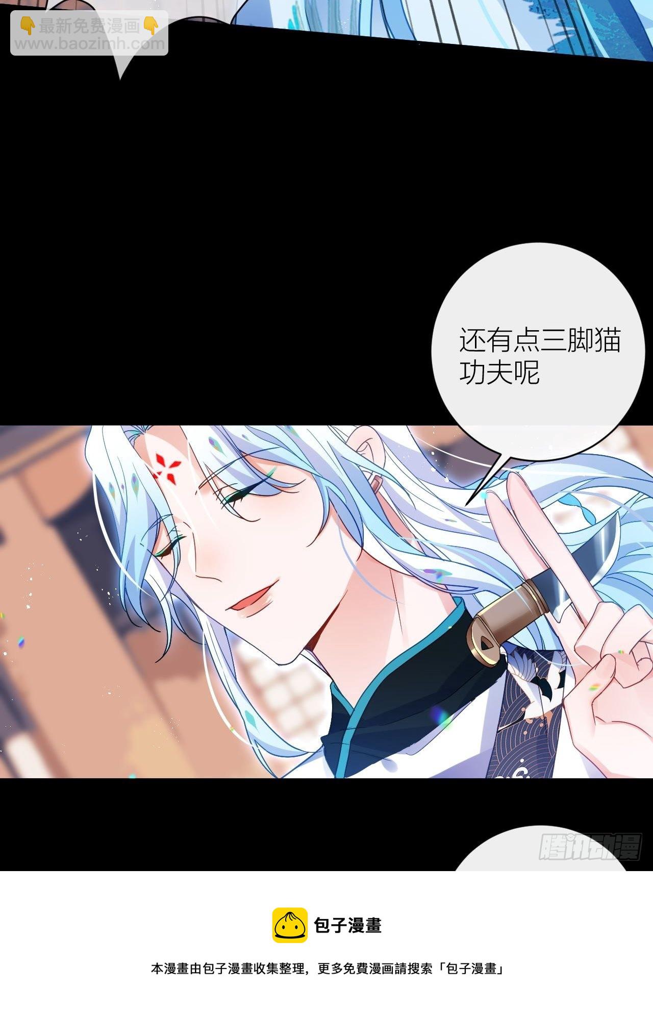 你为何要骗我(1/2)-第49话