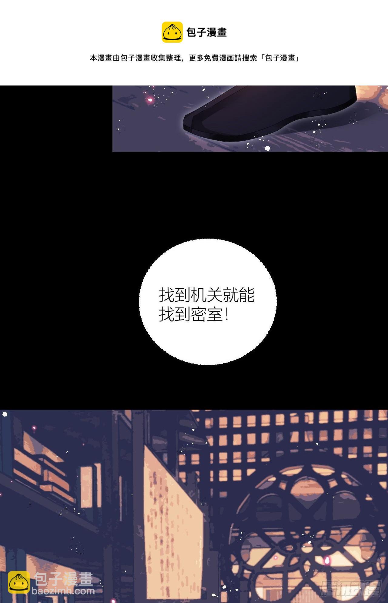 你为何要骗我(1/2)-第49话