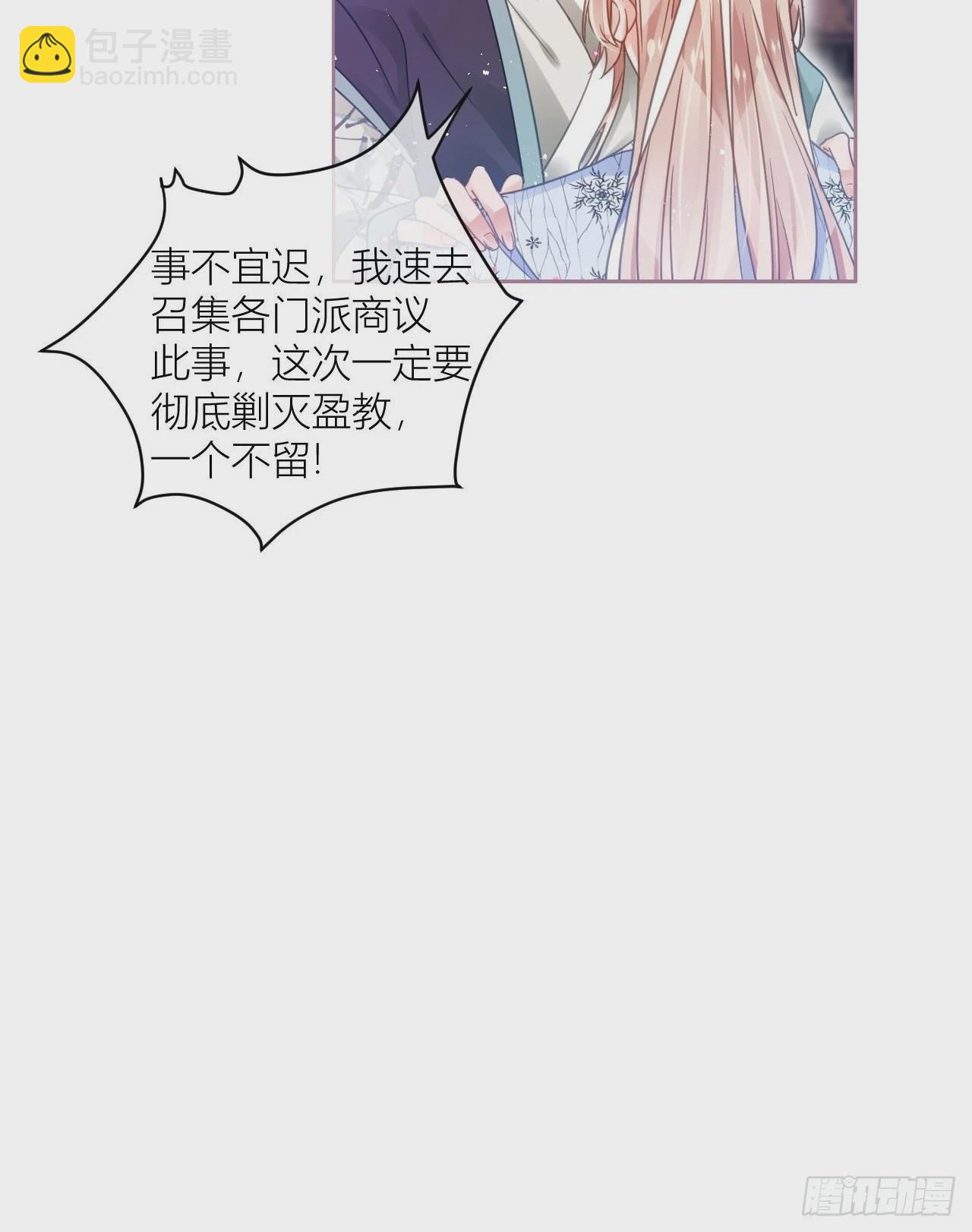 初恋对象是夏吹雪？(1/2)-第51话