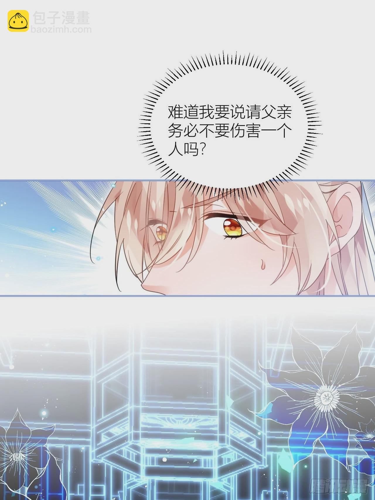 初恋对象是夏吹雪？(1/2)-第51话