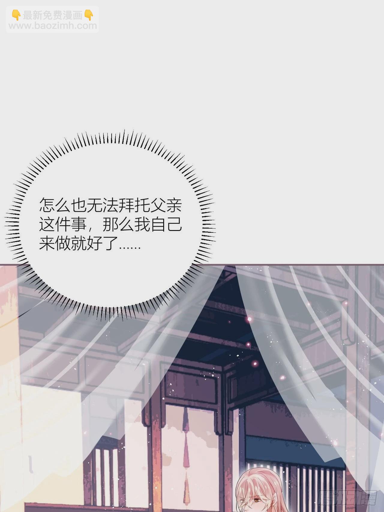 初恋对象是夏吹雪？(1/2)-第51话