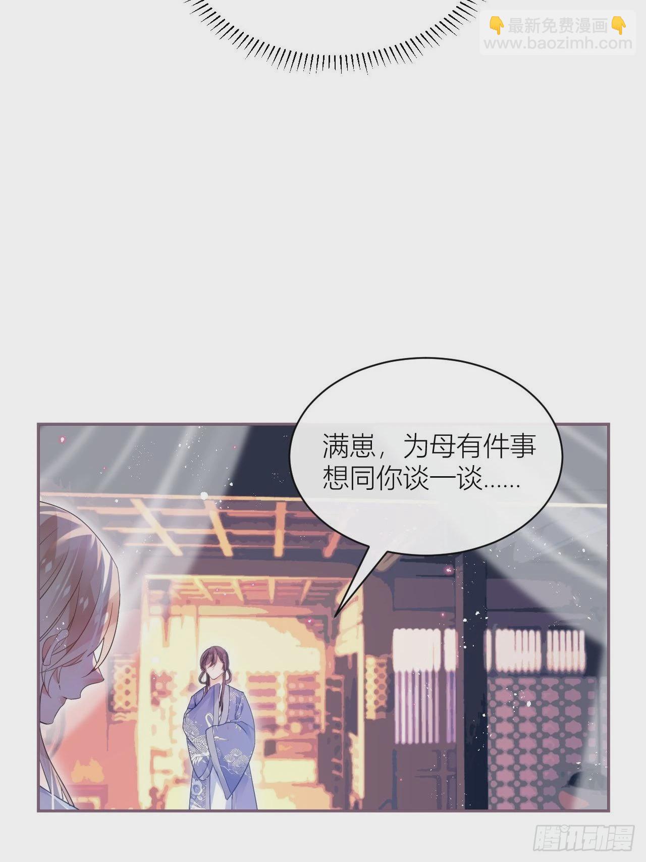 初恋对象是夏吹雪？(1/2)-第51话