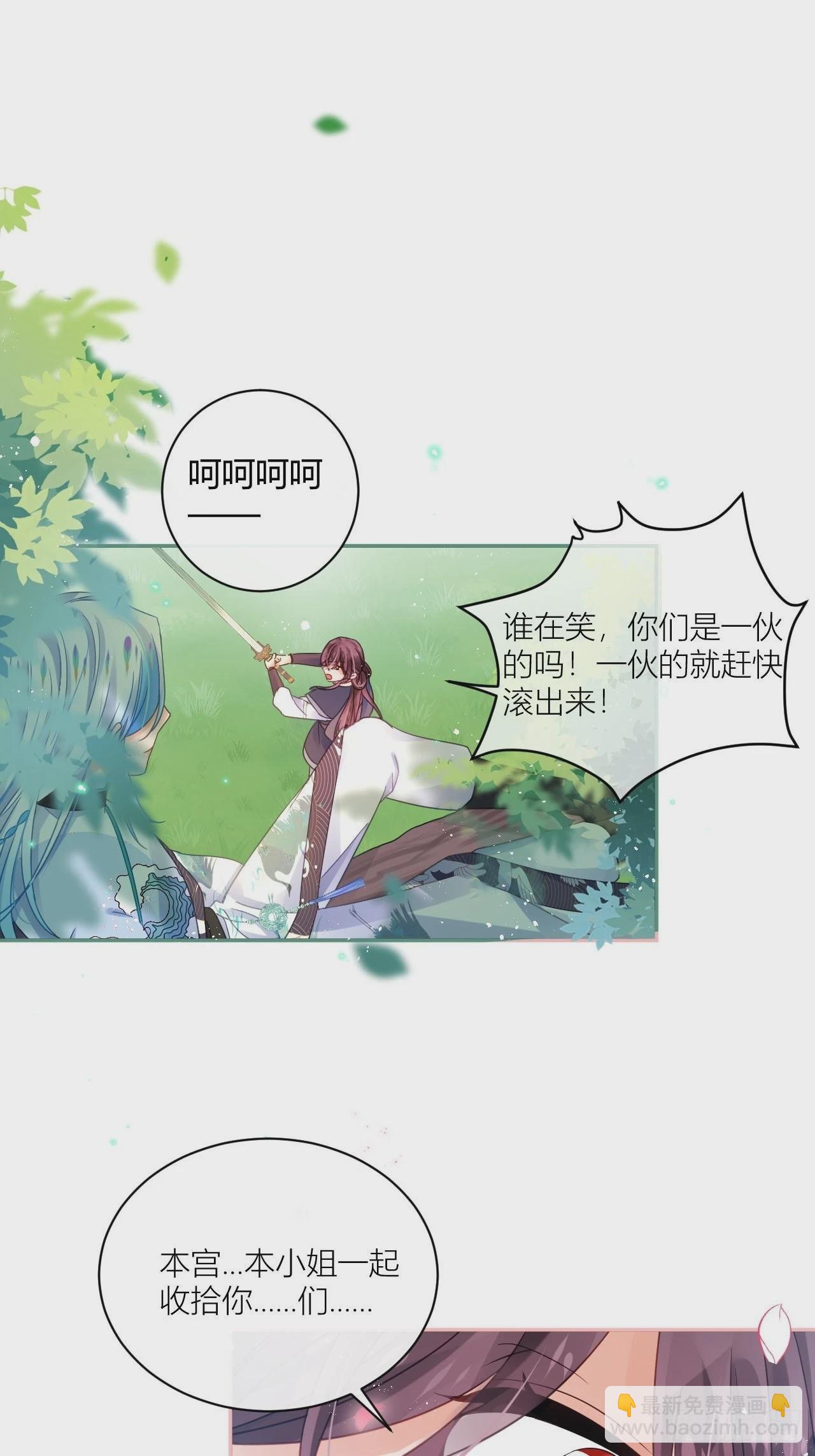 初恋对象是夏吹雪？(1/2)-第51话