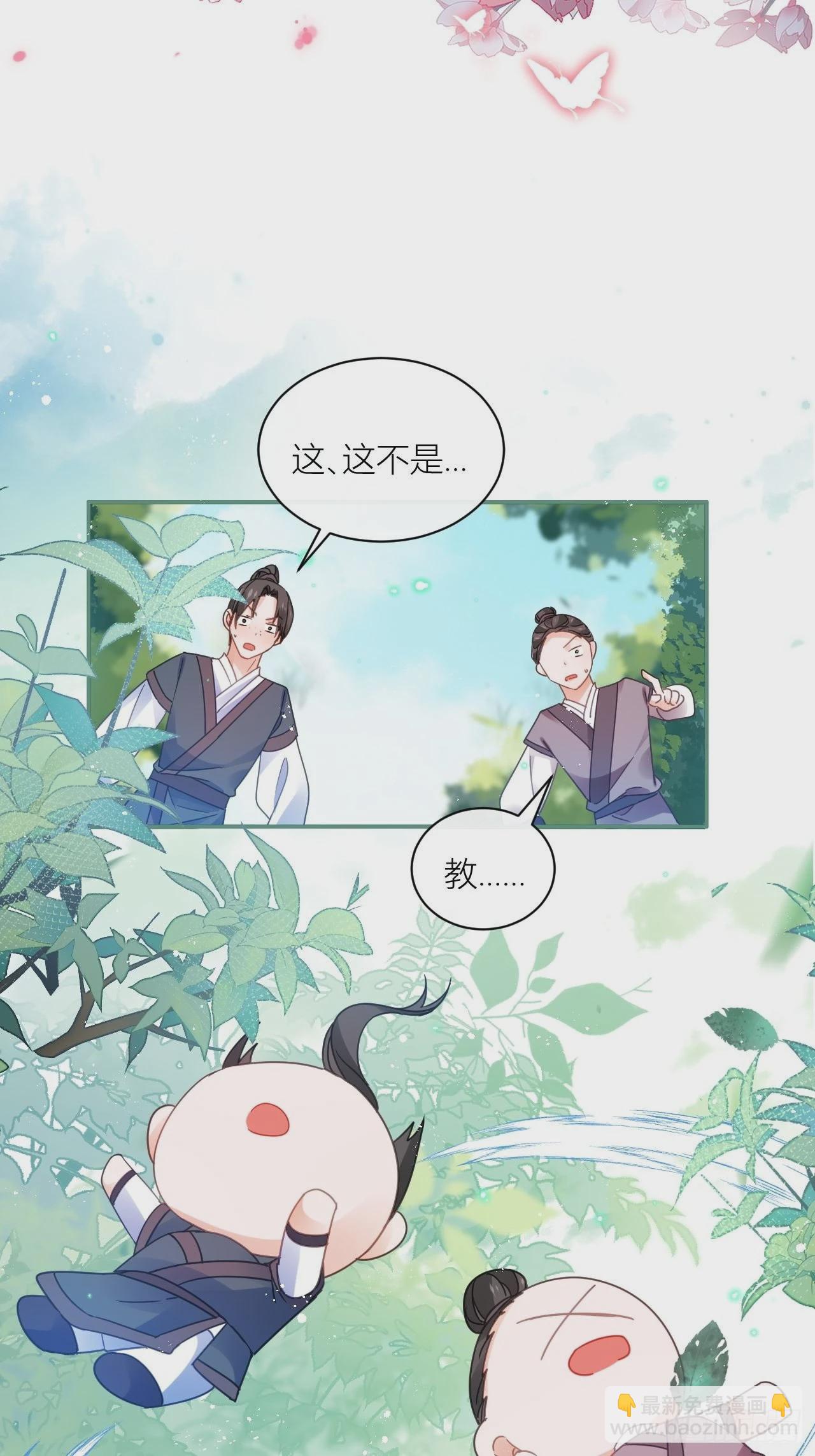 初恋对象是夏吹雪？(1/2)-第51话