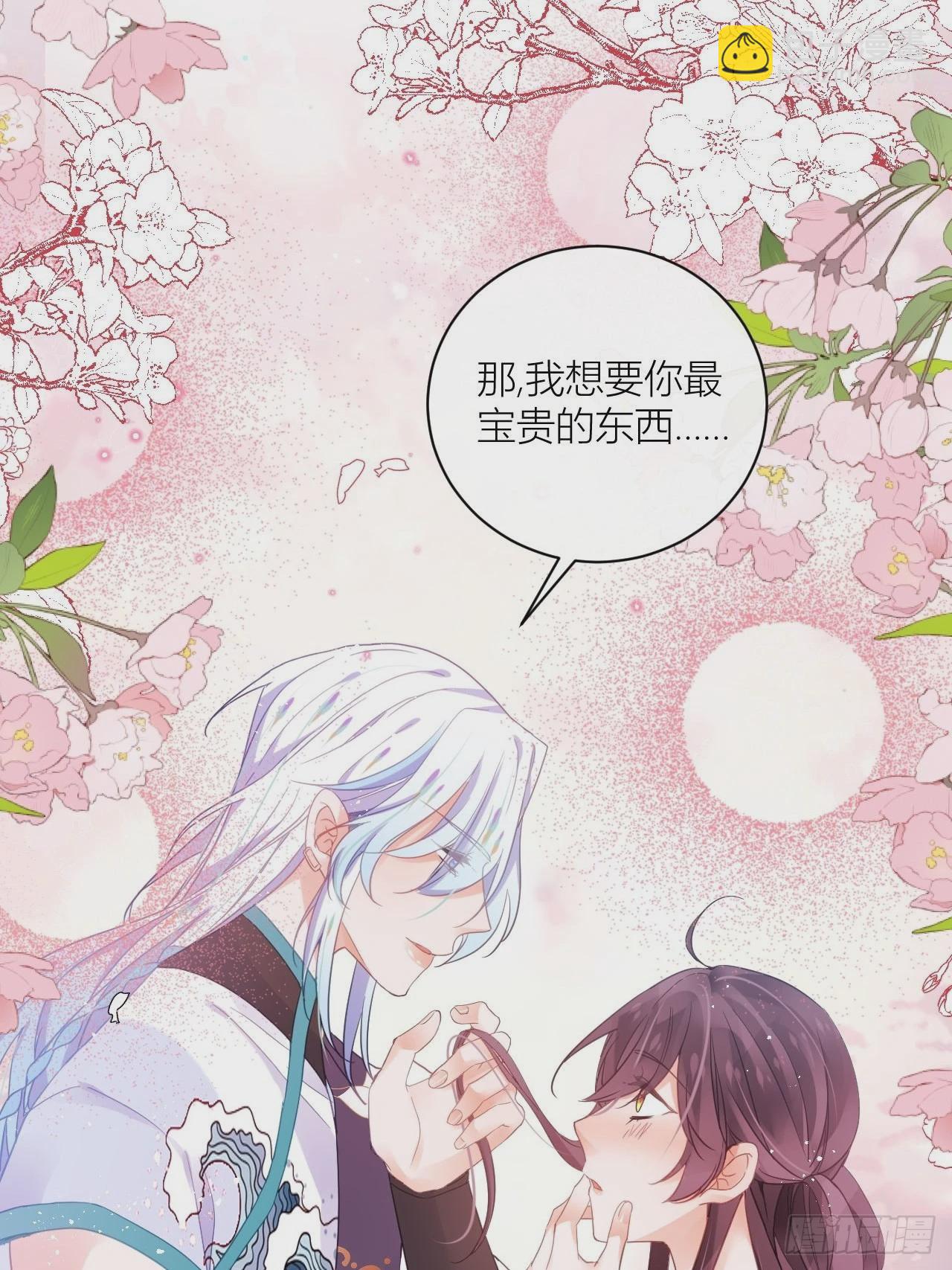 初恋对象是夏吹雪？(1/2)-第51话