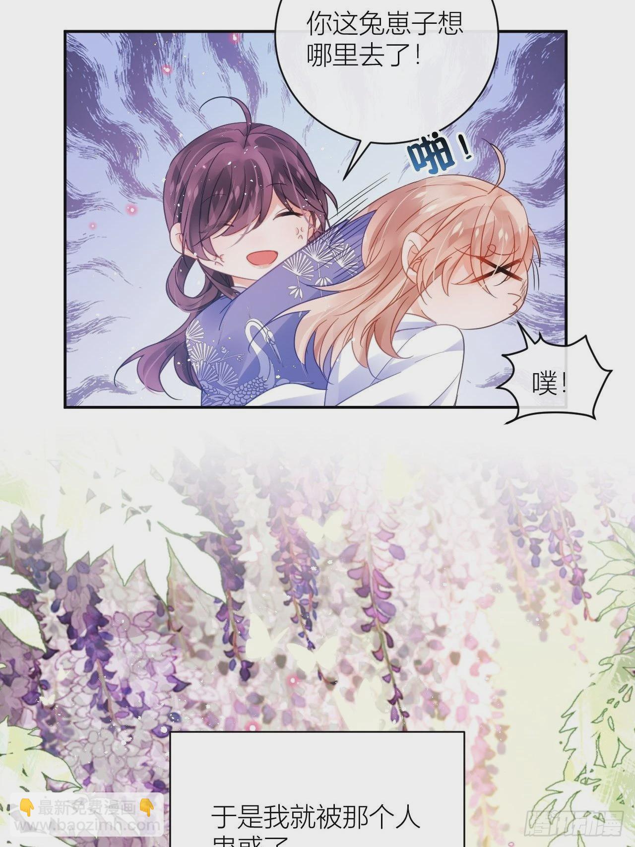 初恋对象是夏吹雪？(1/2)-第51话