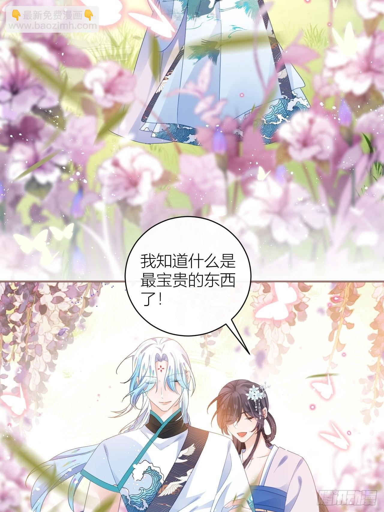 初恋对象是夏吹雪？(1/2)-第51话
