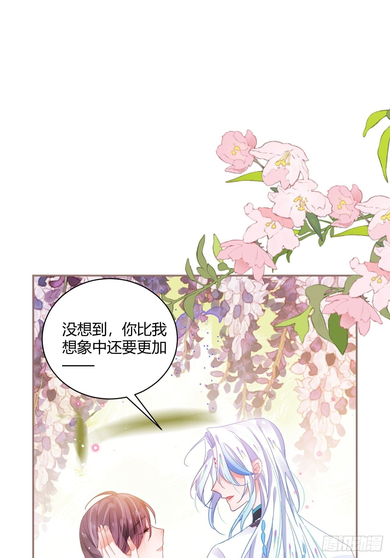 初恋对象是夏吹雪？(1/2)-第51话