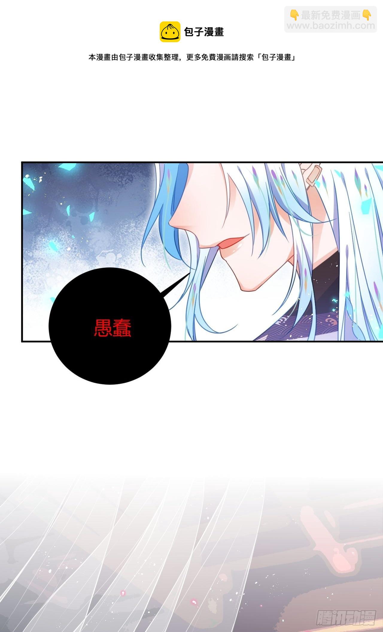 初恋对象是夏吹雪？(1/2)-第51话