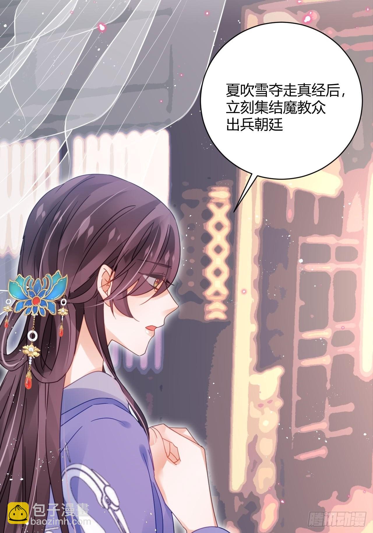 初恋对象是夏吹雪？(1/2)-第51话
