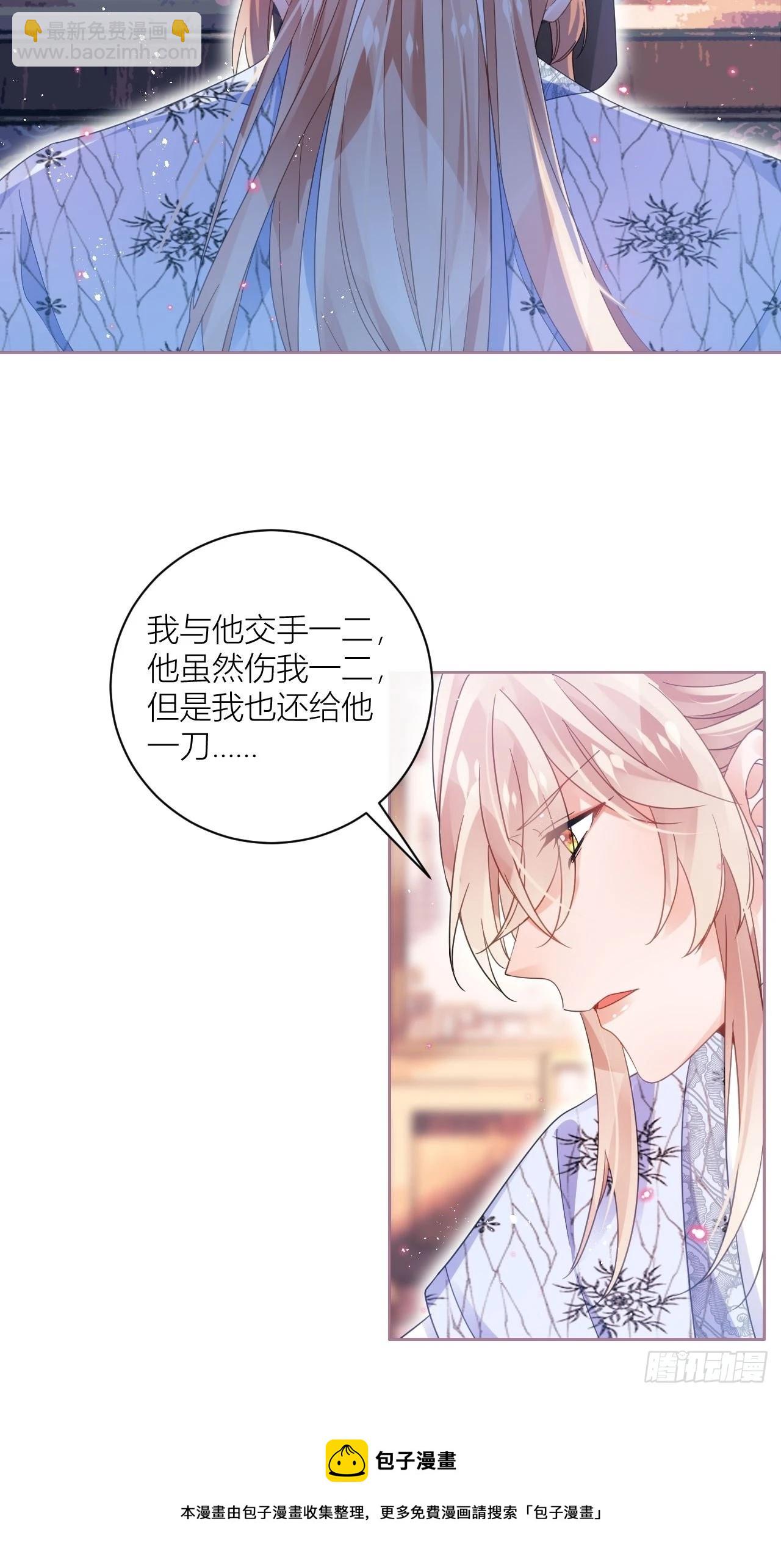 初恋对象是夏吹雪？(1/2)-第51话