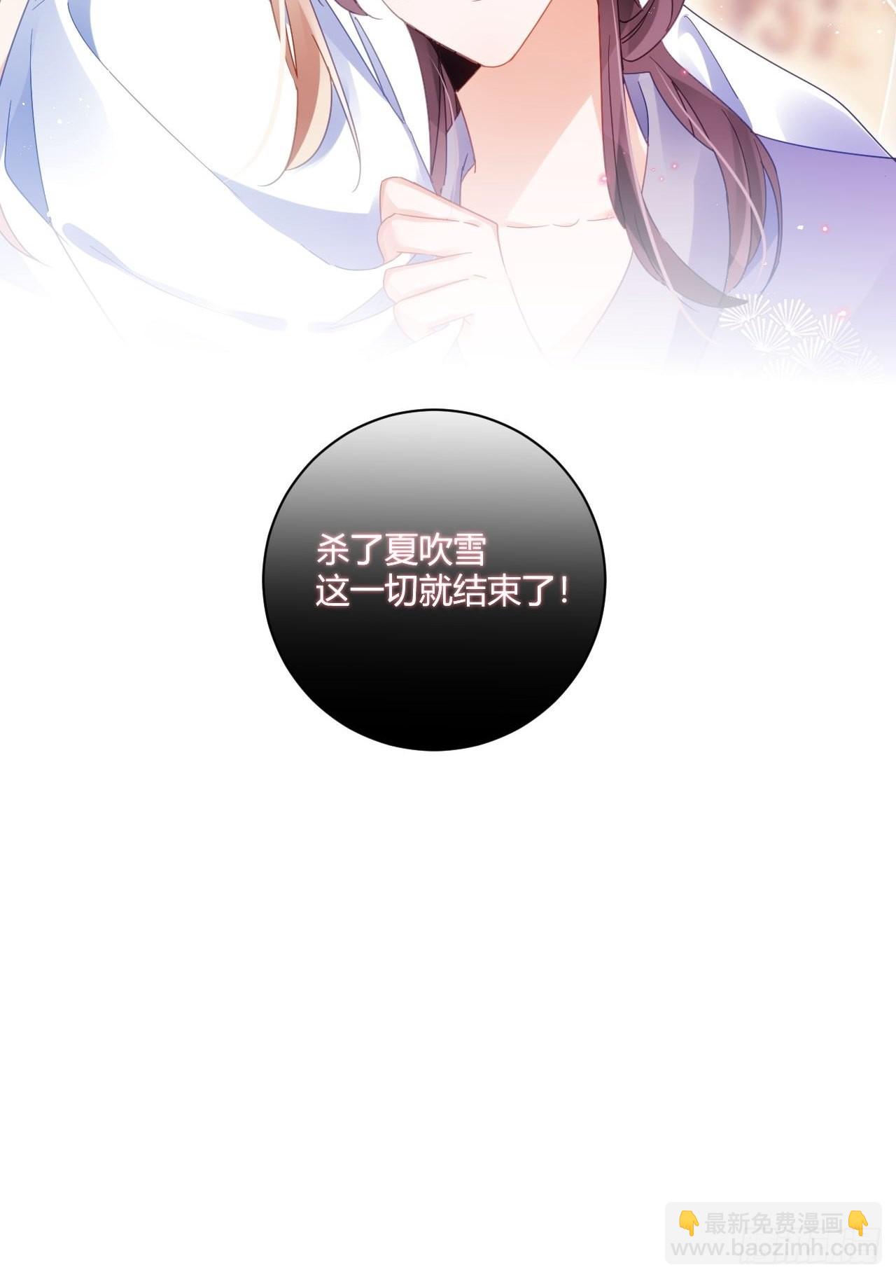 初恋对象是夏吹雪？(1/2)-第51话