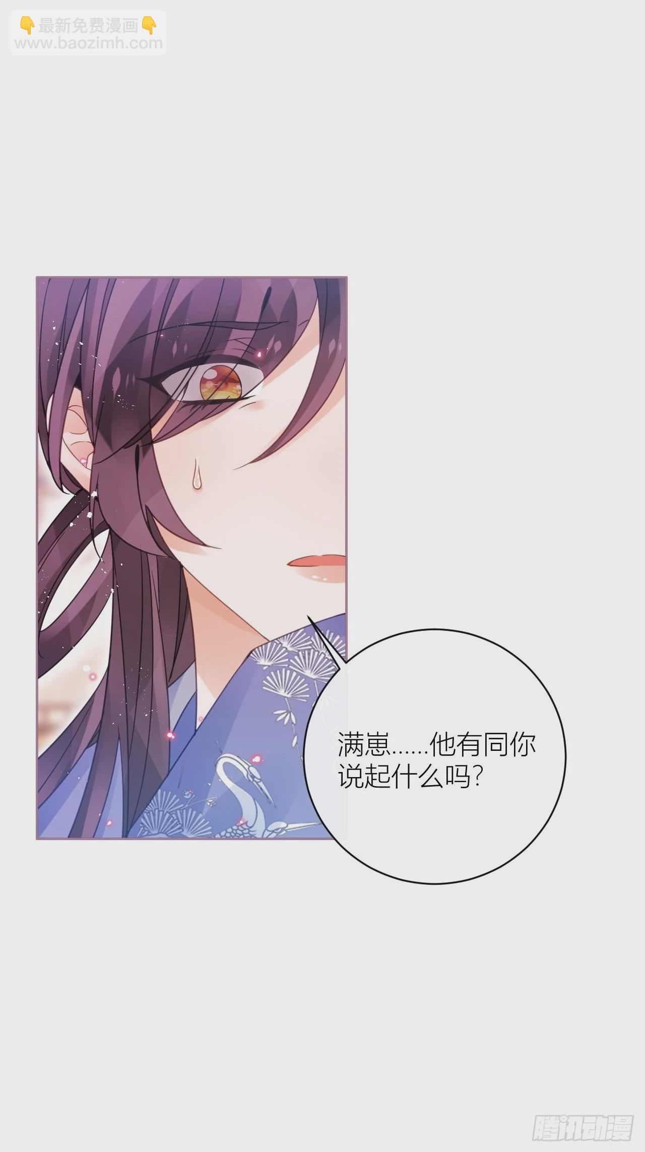 初恋对象是夏吹雪？(1/2)-第51话