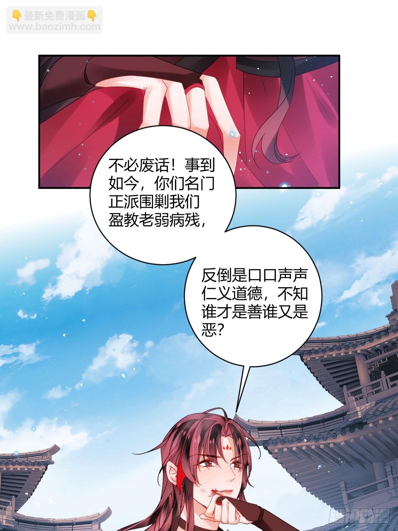 夏听雨，我喜欢你。-第53话