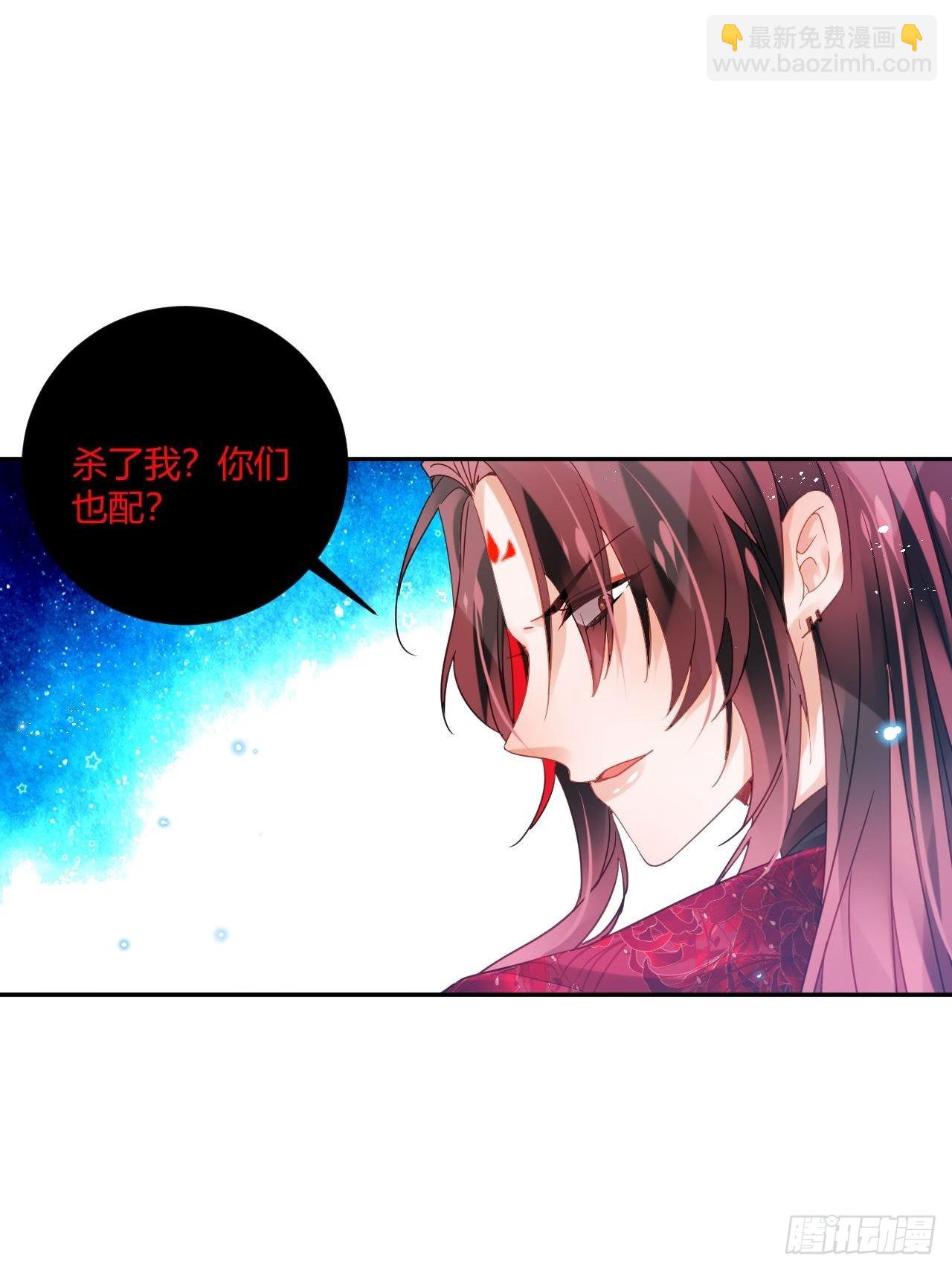 夏听雨，我喜欢你。-第53话