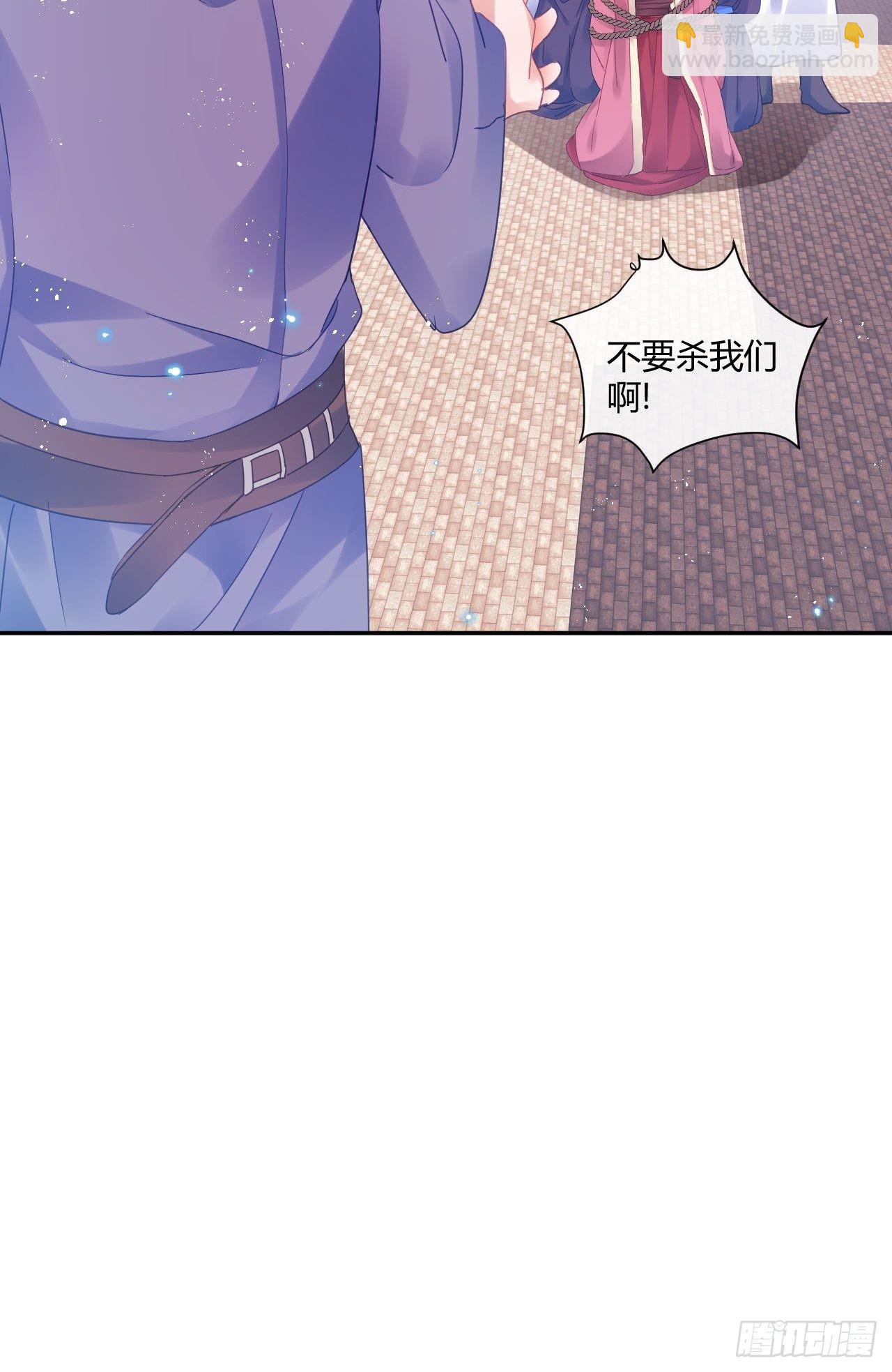 夏听雨，我喜欢你。-第53话